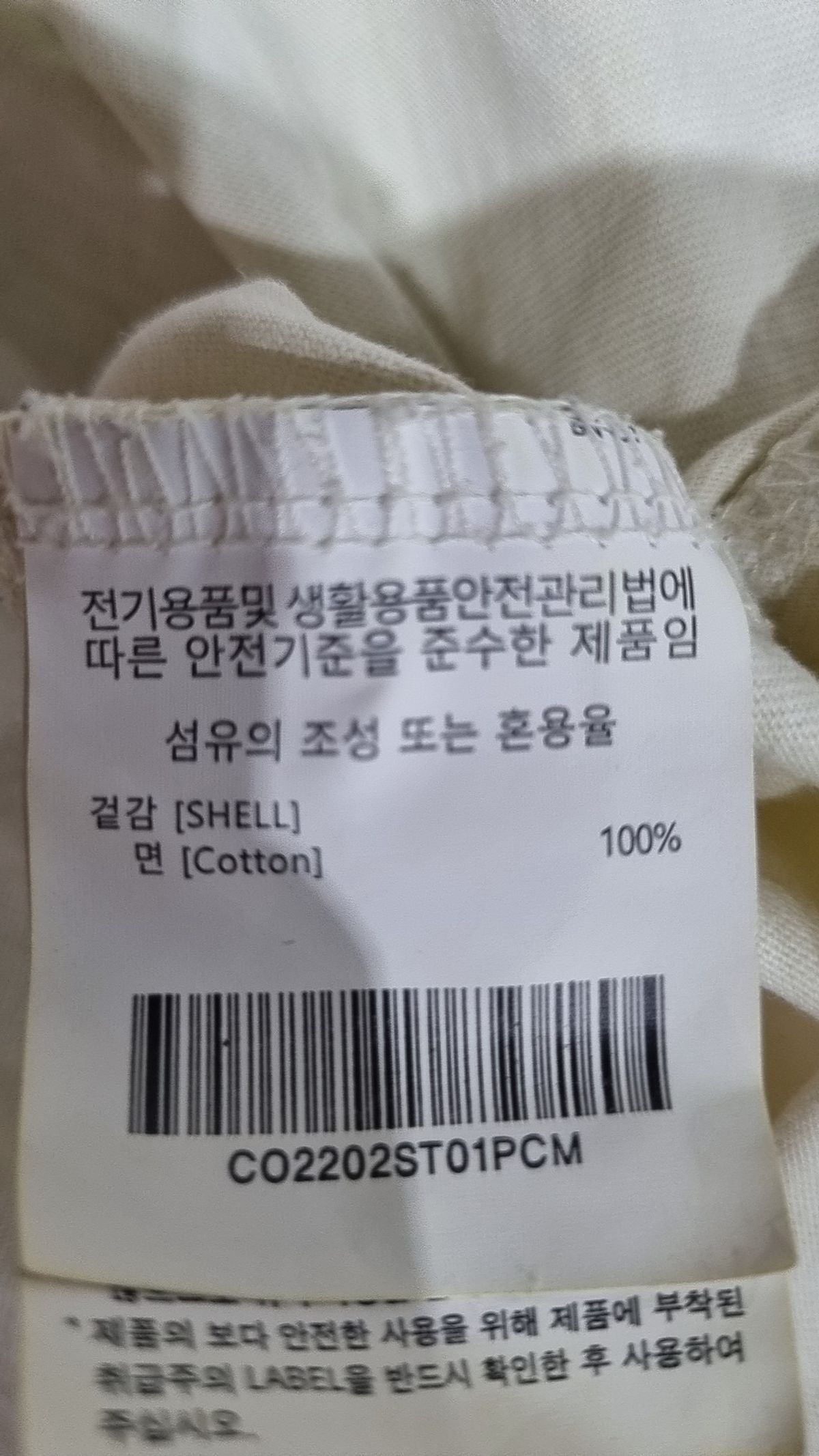 커버낫(COVERNAT) 반소매 티셔츠 M