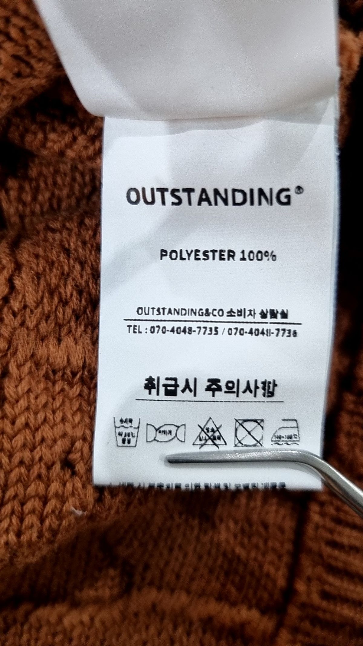 아웃스탠딩(OUTSTANDING) 니트/스웨터 3