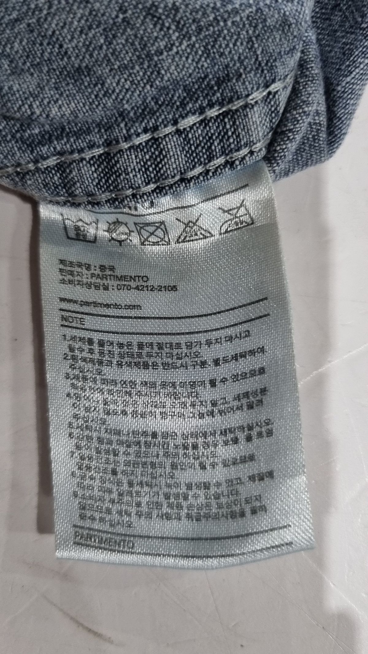 파르티멘토(PARTIMENTO) 숏팬츠 L
