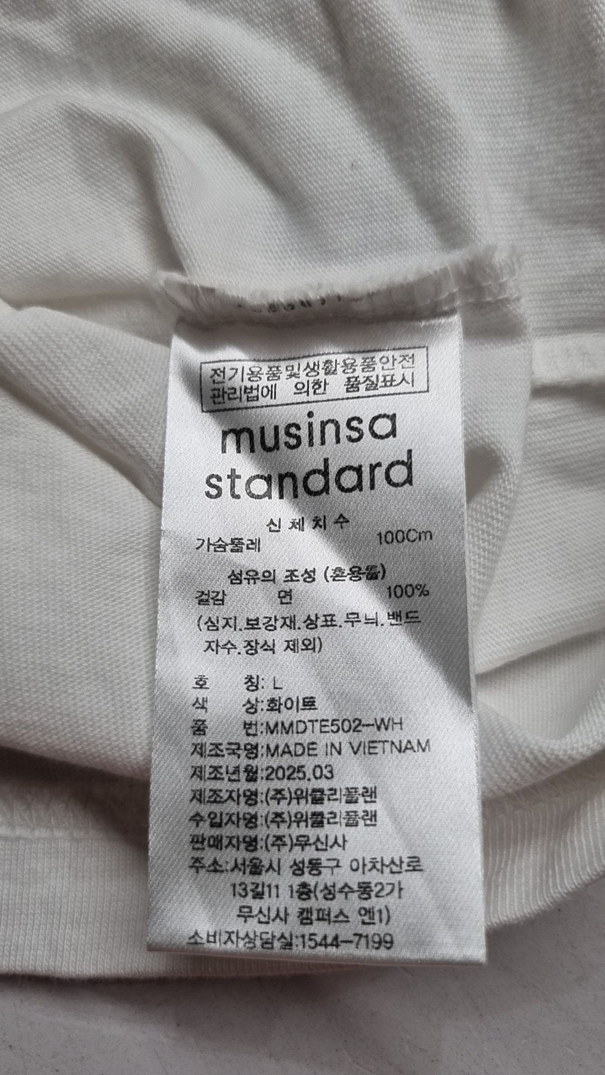 무신사 스탠다드(MUSINSA STANDARD) 나시/민소매 티셔츠 L