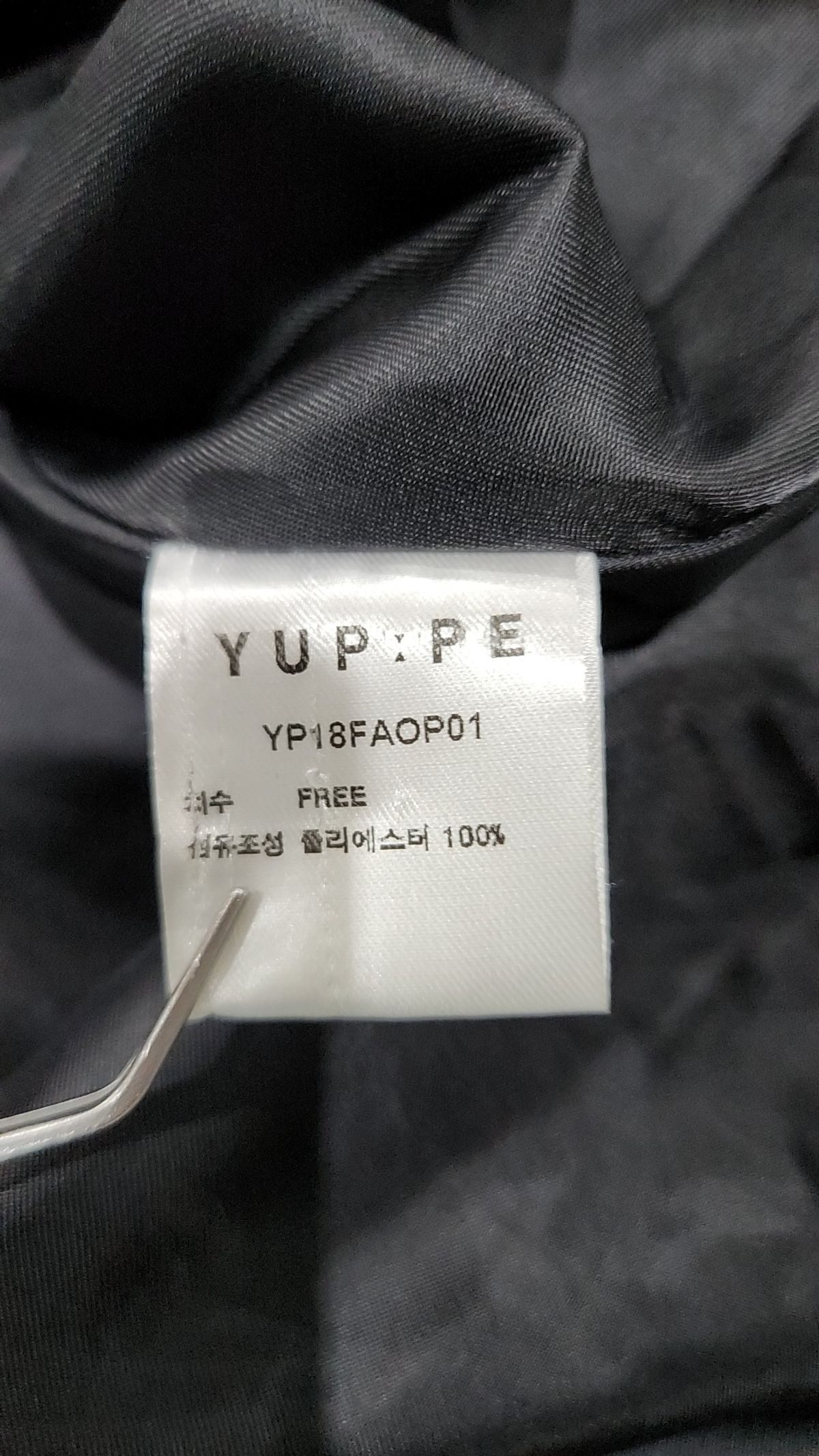엽페(YUPPE) button flare onepiece_black FREE