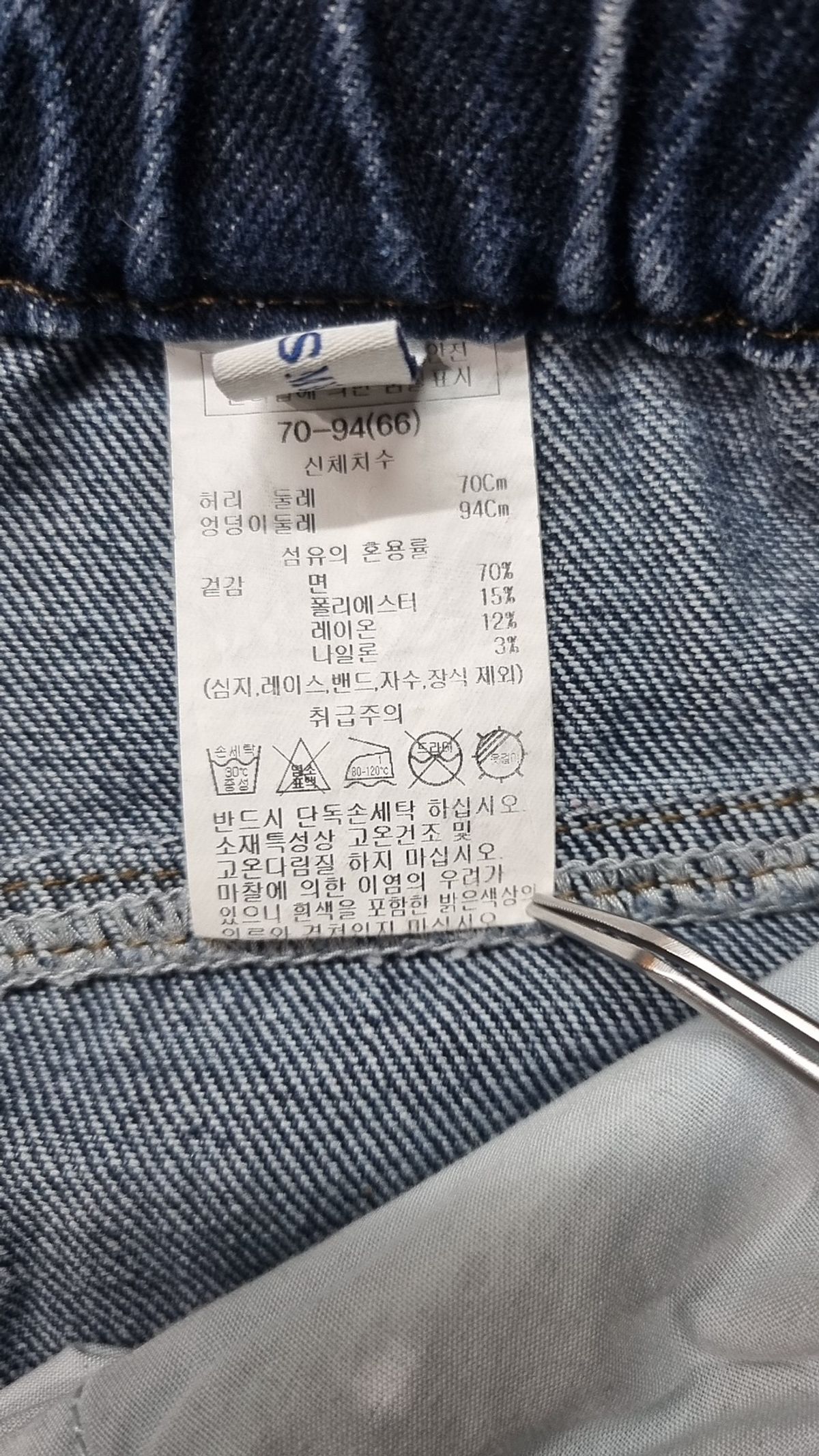 쉬즈미스(SHESMISS) 청/데님 팬츠 66