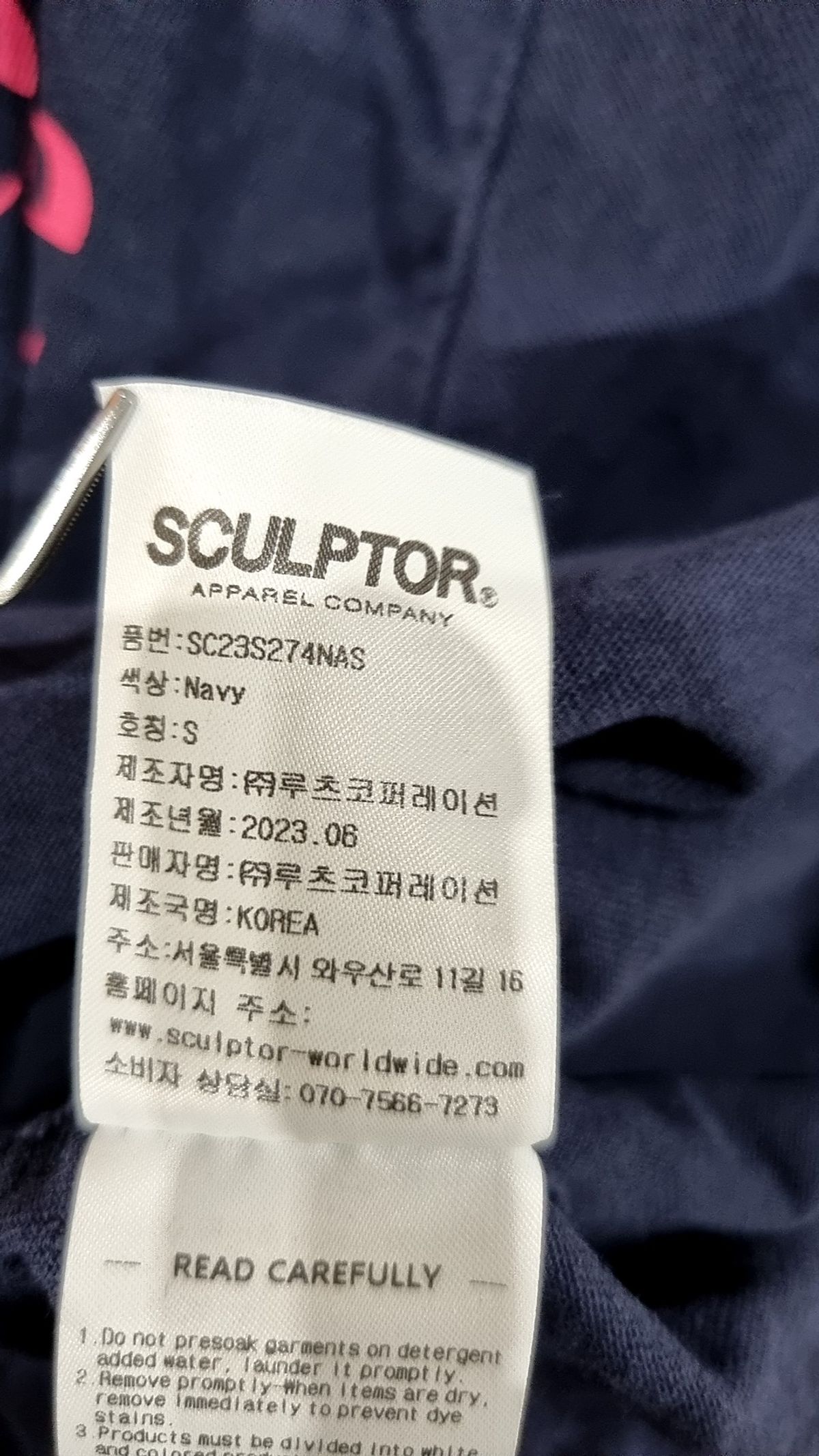 스컬프터(SCULPTOR) 반소매 티셔츠 S