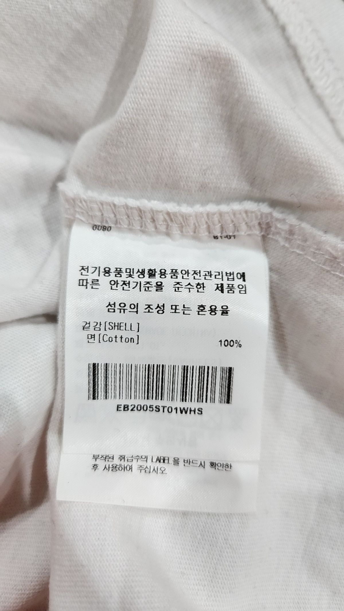 이벳필드(EBBETSFIELD) 반소매 티셔츠 S