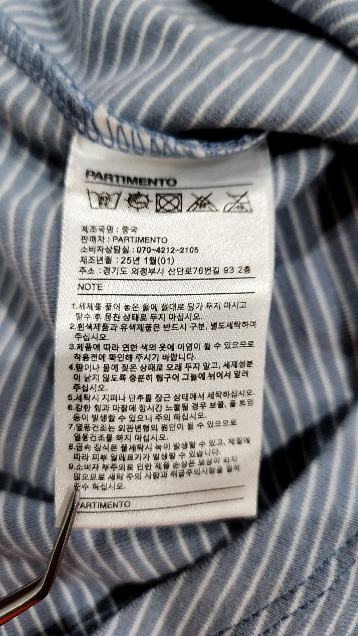 파르티멘토(PARTIMENTO) 반소매 티셔츠 FREE