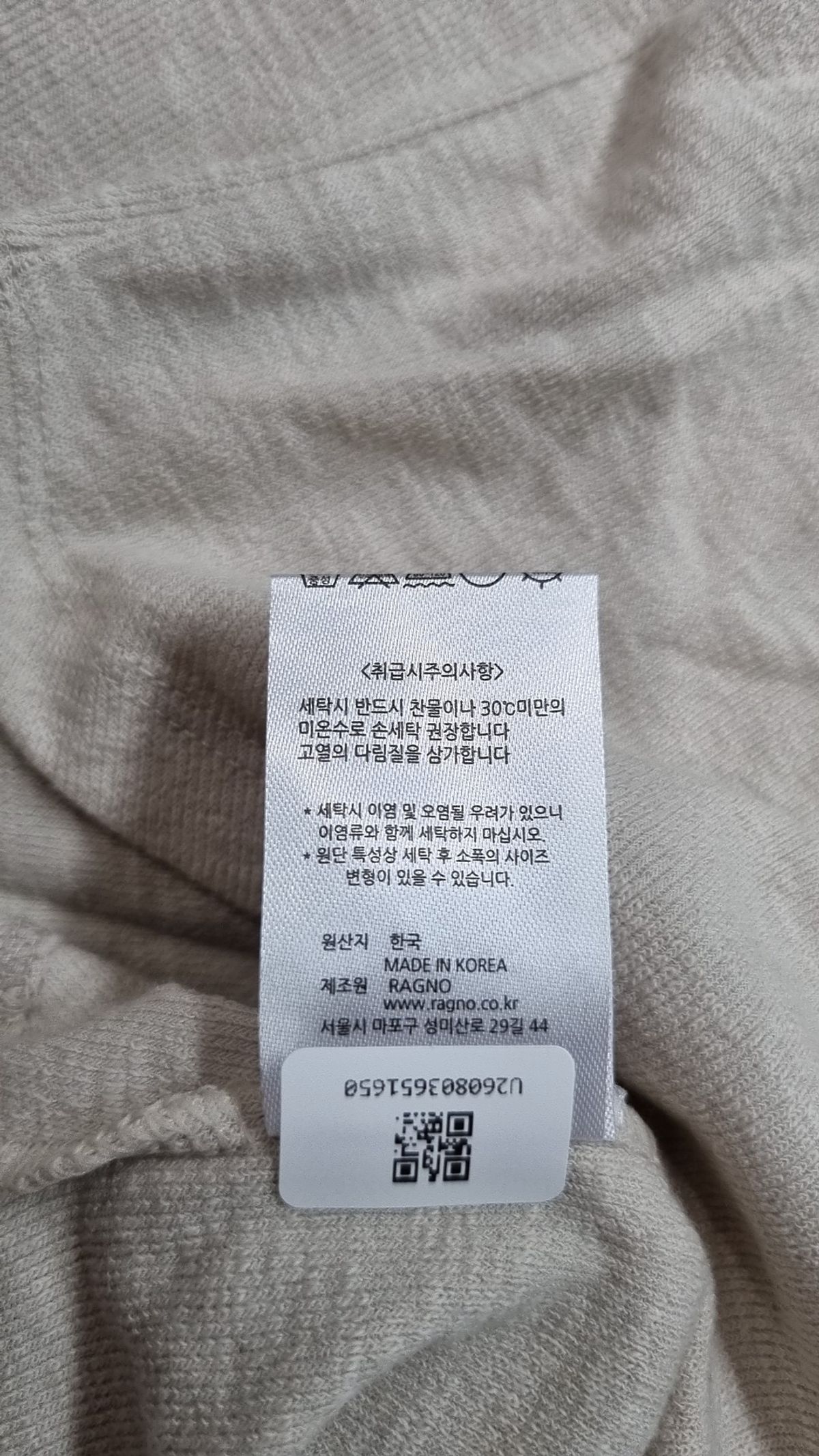 체리퀴리(CHERRYQUIRI) 반소매 티셔츠 XS
