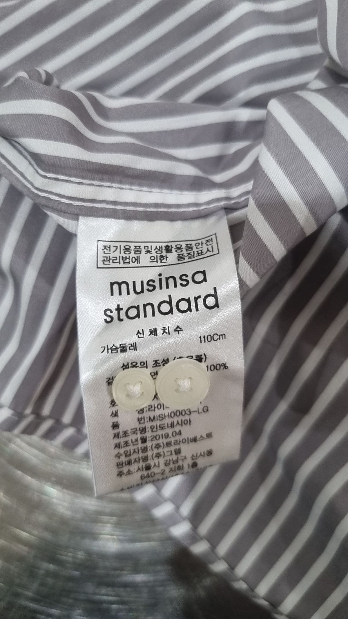 무신사 스탠다드(MUSINSA STANDARD) 캐주얼 셔츠 XXL