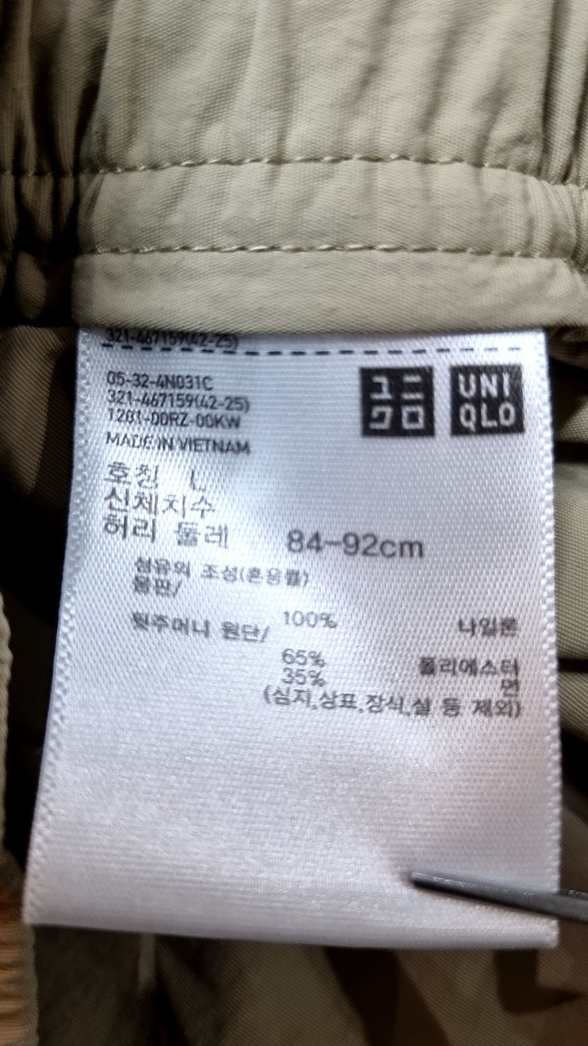 유니클로(UNIQLO) 숏팬츠 L