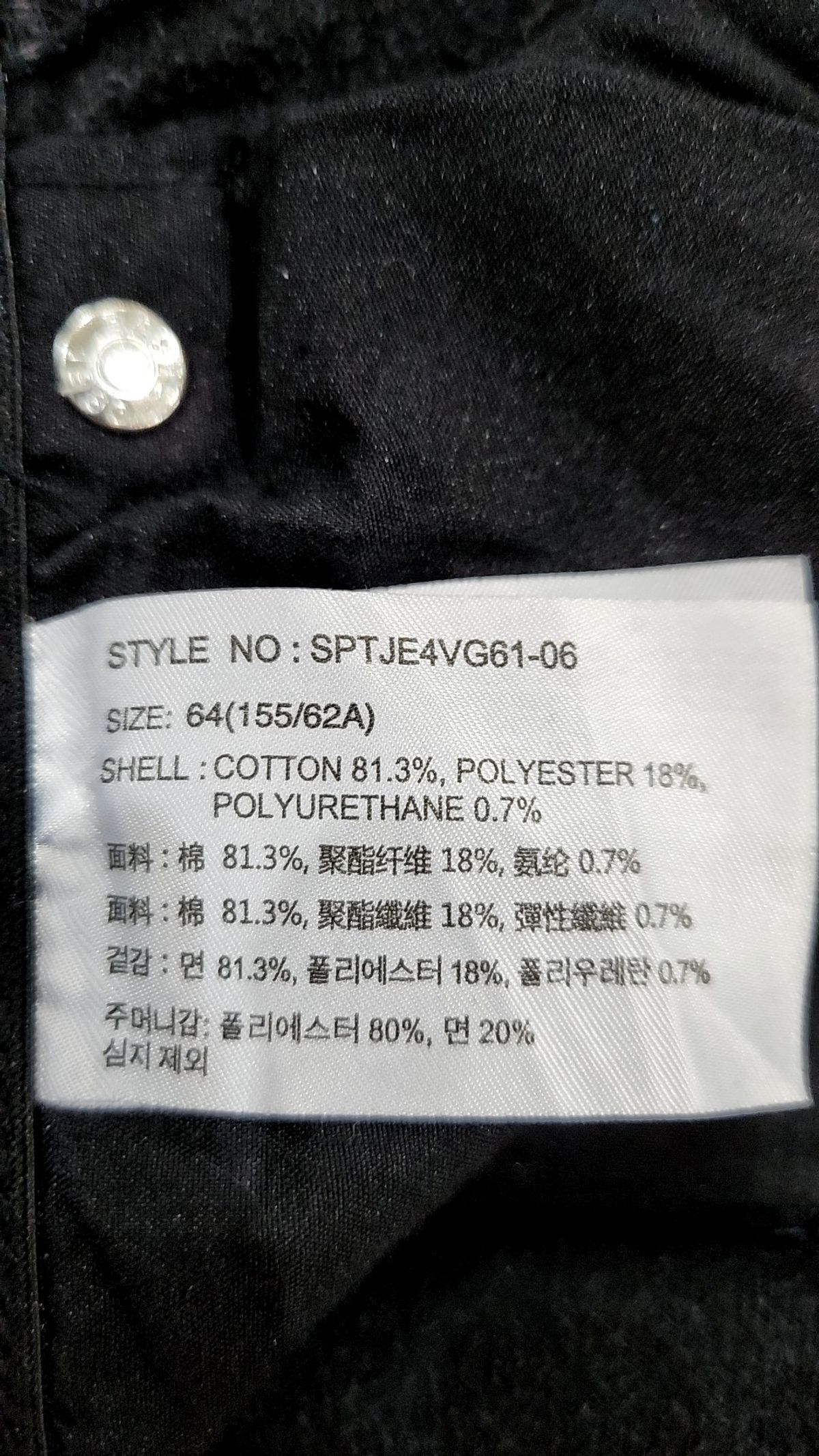 스파오(SPAO) 청/데님 팬츠 64