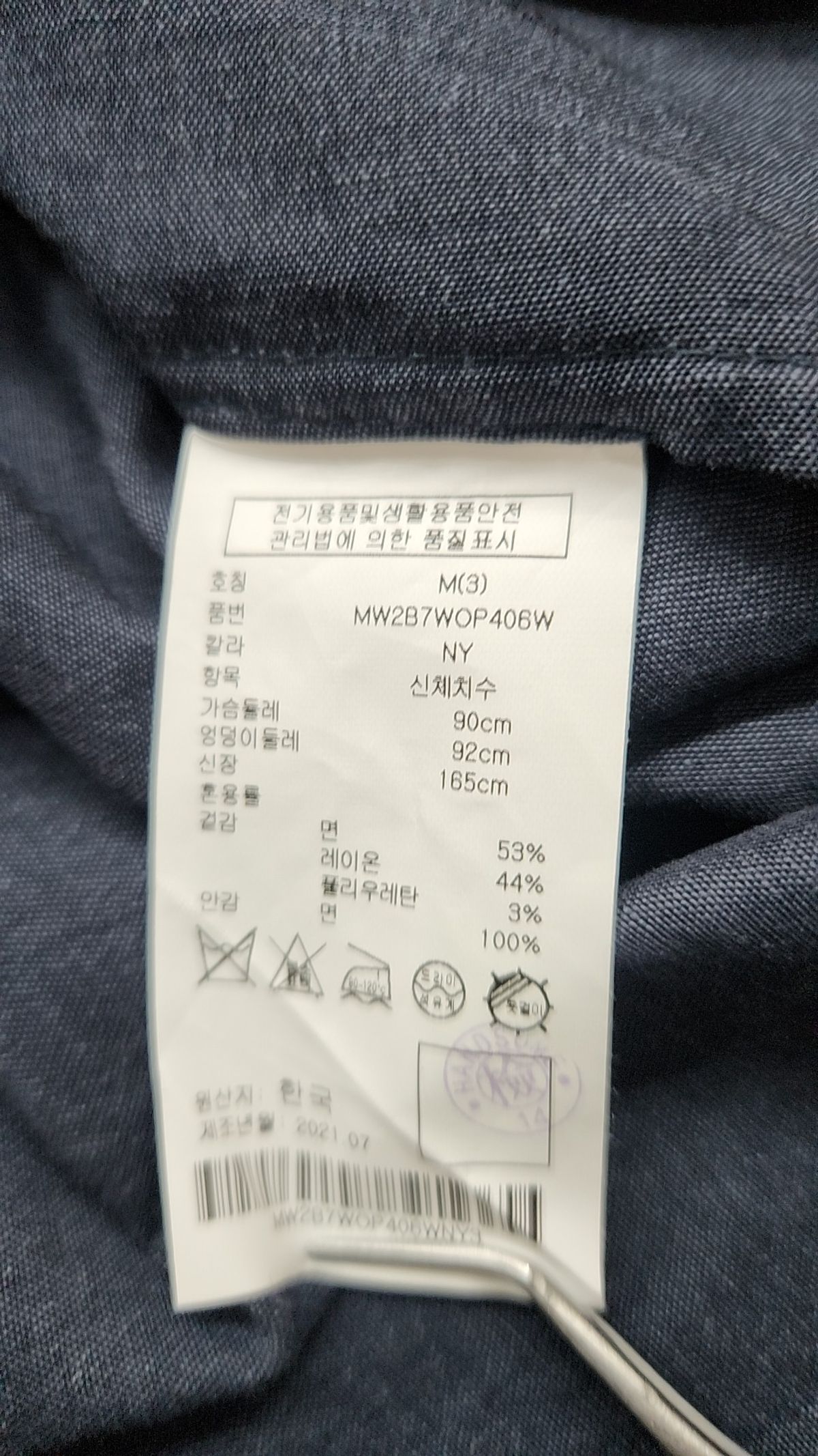 클럽모나코(CLUB MONACO) 미디 원피스 M