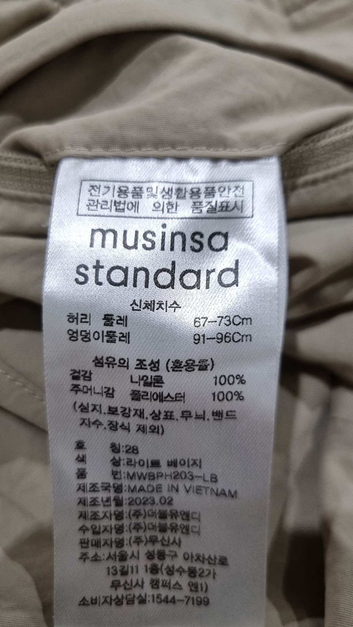 무신사 스탠다드(MUSINSA STANDARD) 숏팬츠 28