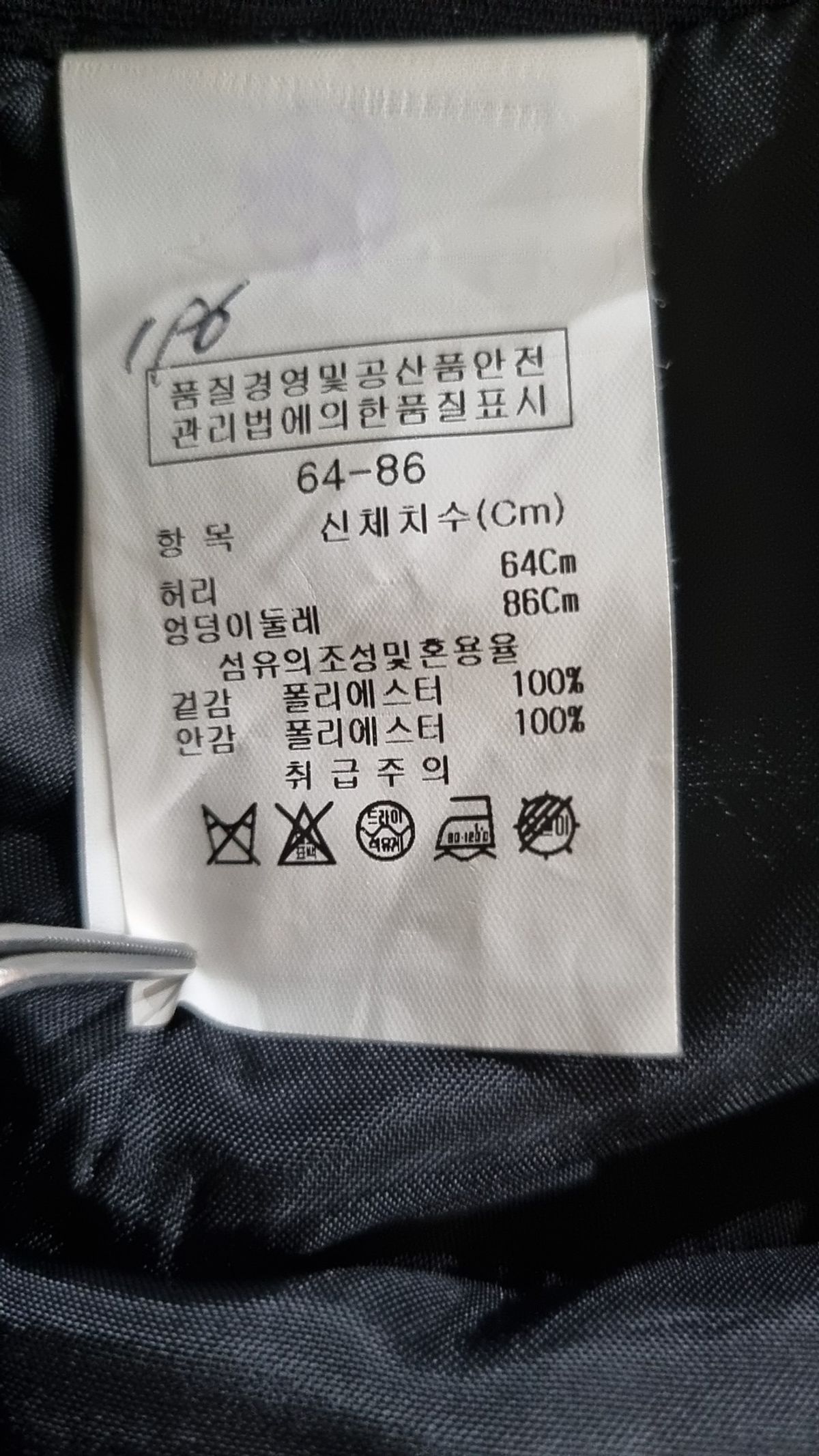 제이제이 지고트(JJ JIGOTT) 미디스커트 64
