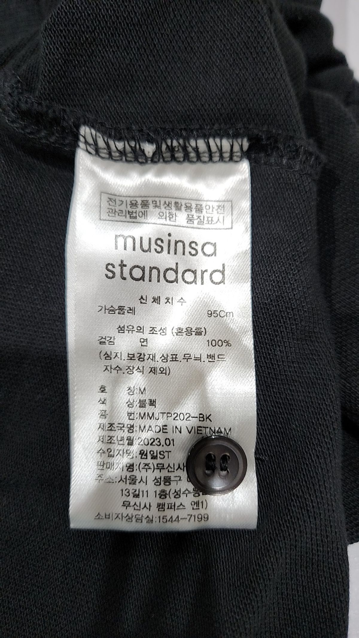무신사 스탠다드(MUSINSA STANDARD) 피케/카라 티셔츠 M
