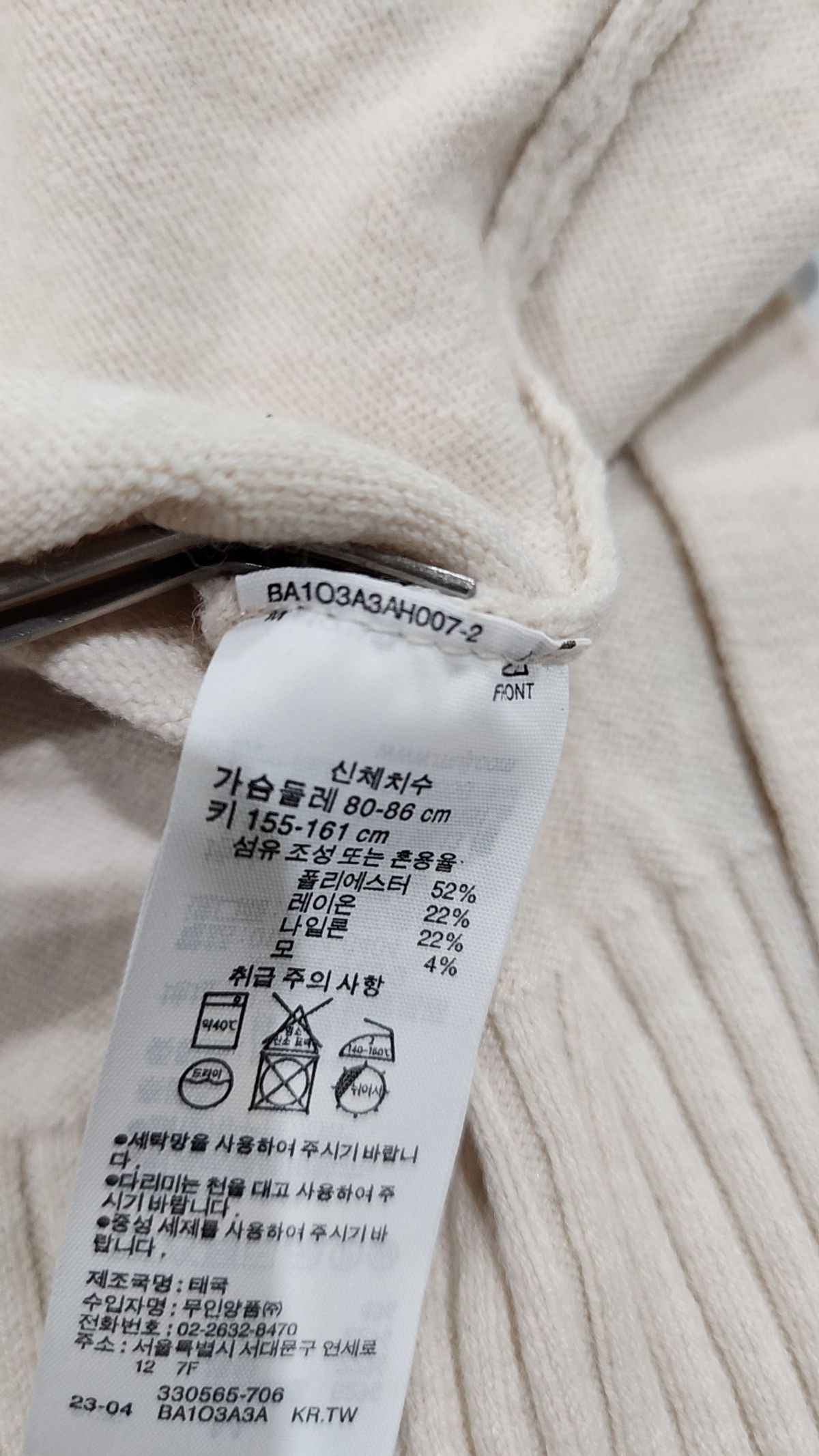 무인양품(MUJI) 미니 원피스 M