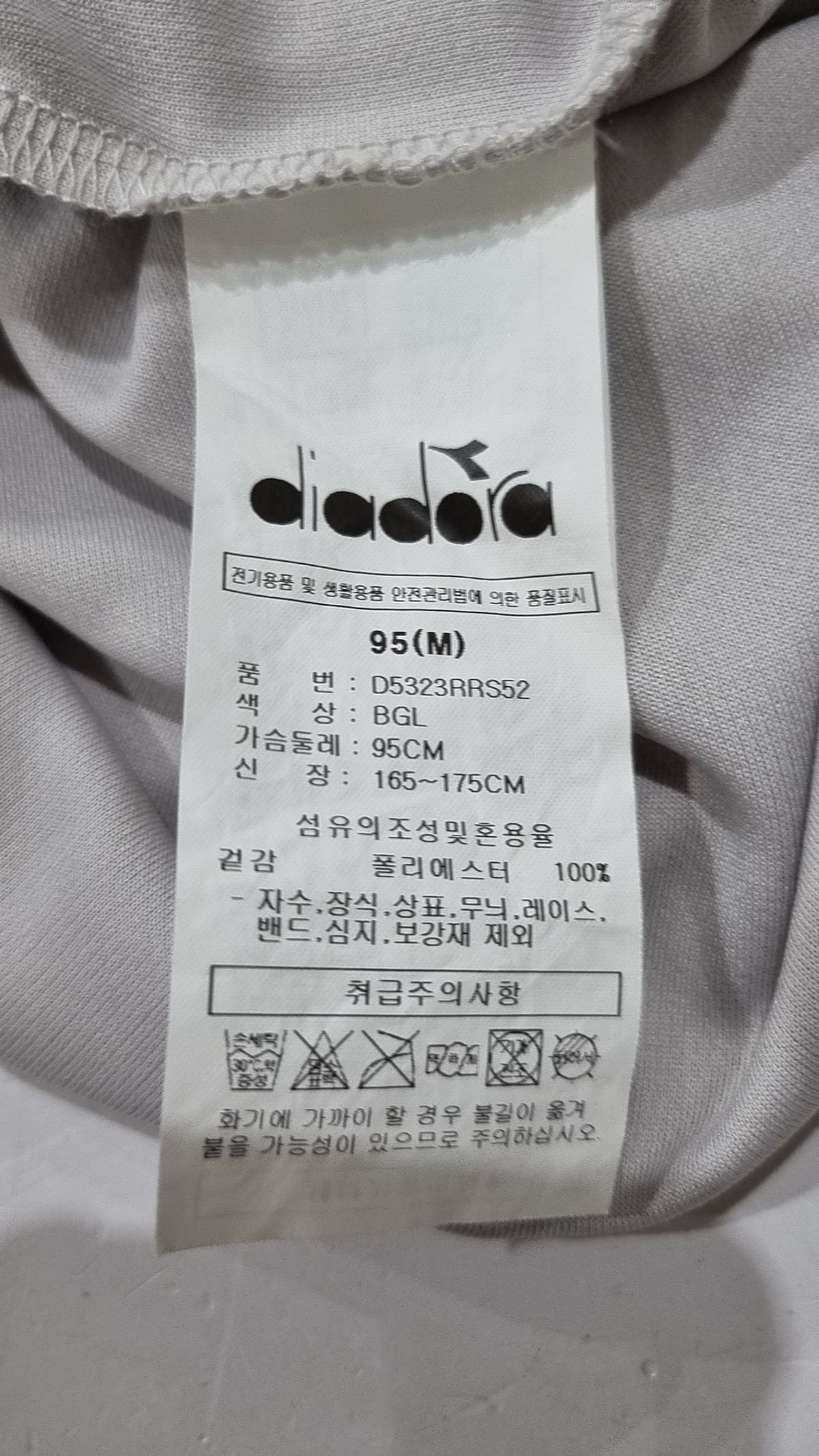 디아도라(diadora) 헤리티지 그래픽 러닝 반팔 티셔츠 BEIGE 95