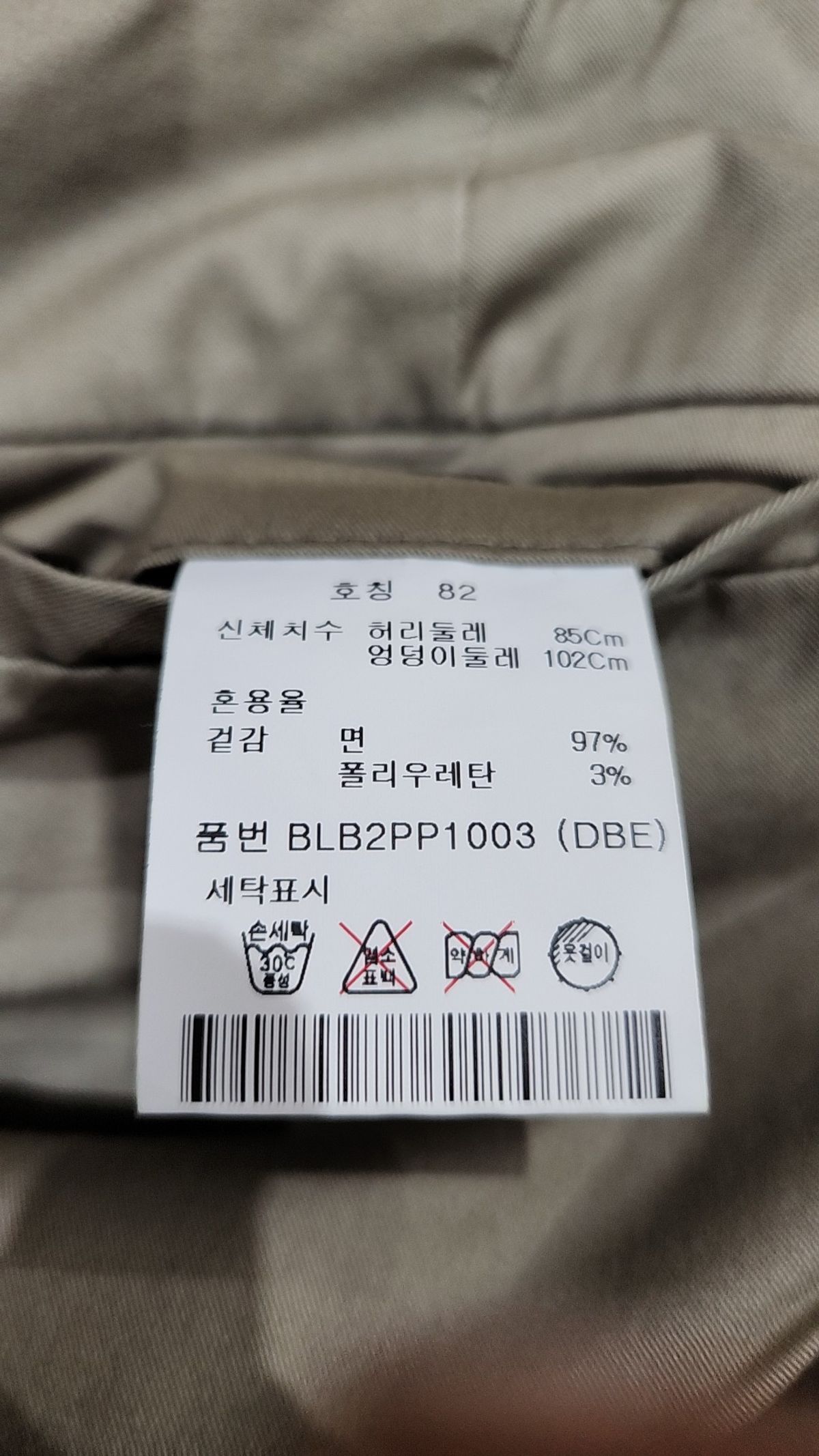 앤드지(AND Z) 코튼 팬츠 82