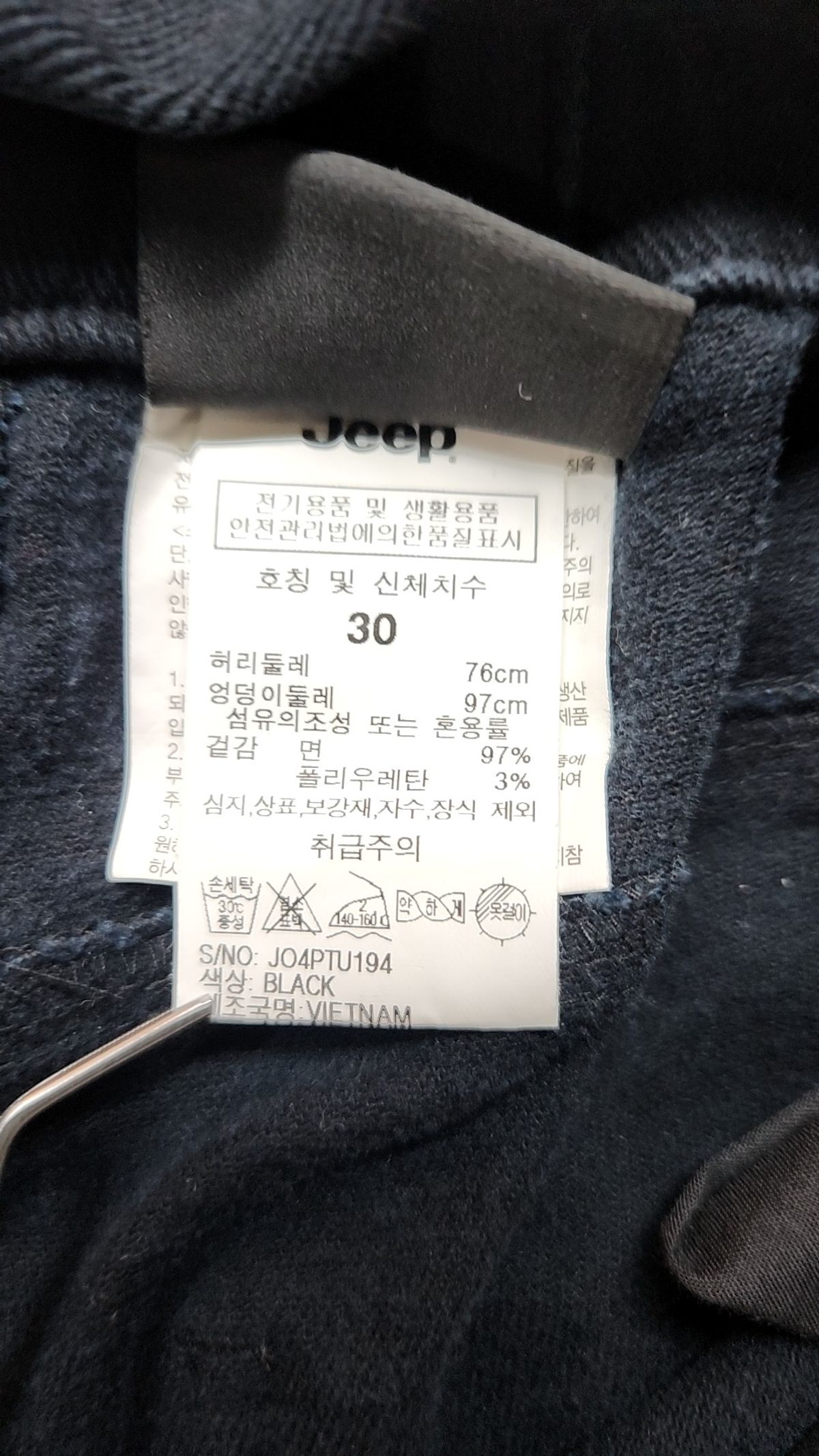 지프(JEEP) 코튼 팬츠 30