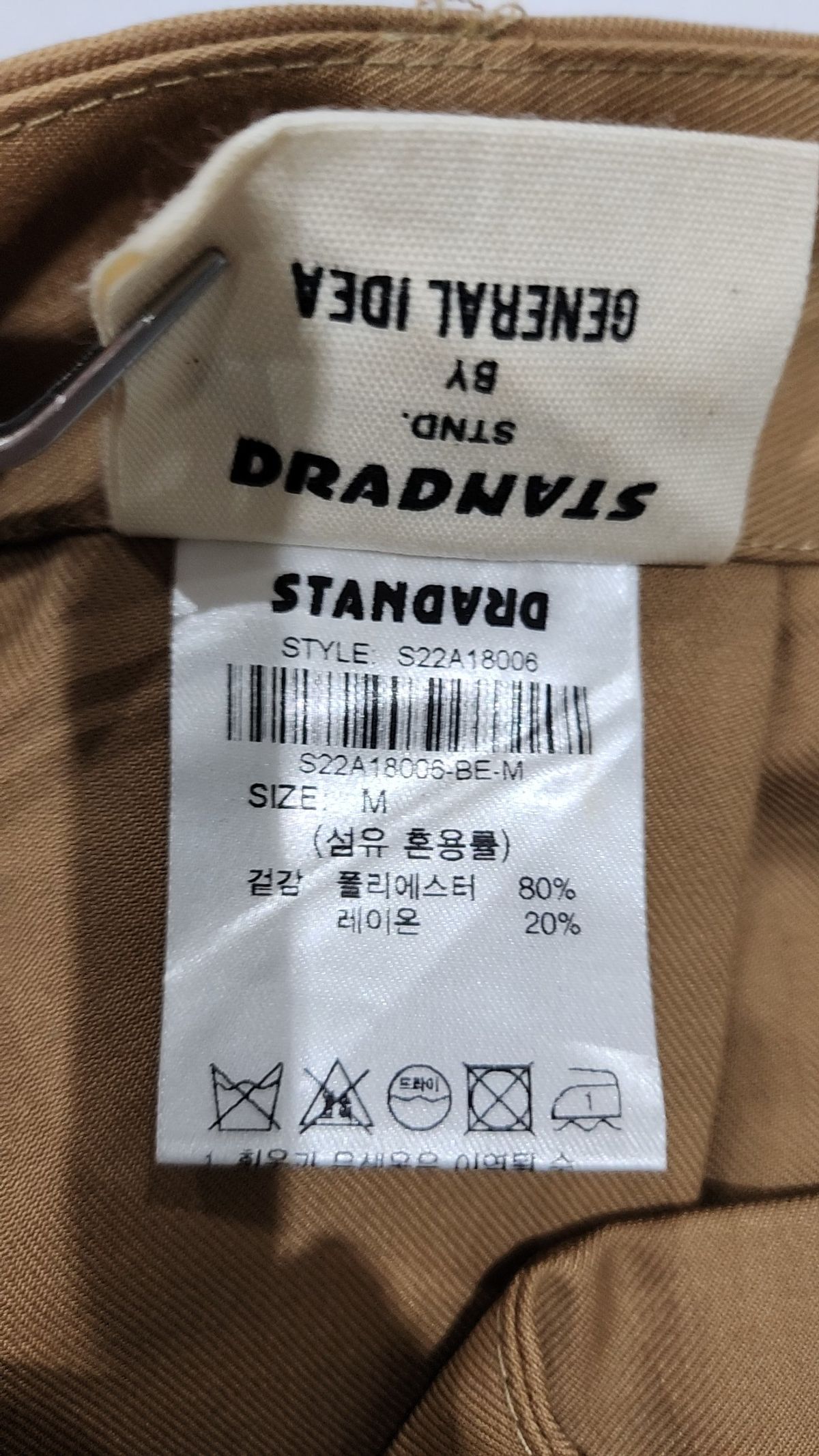 316 스탠다드(316 STANDARD) 미디스커트 M