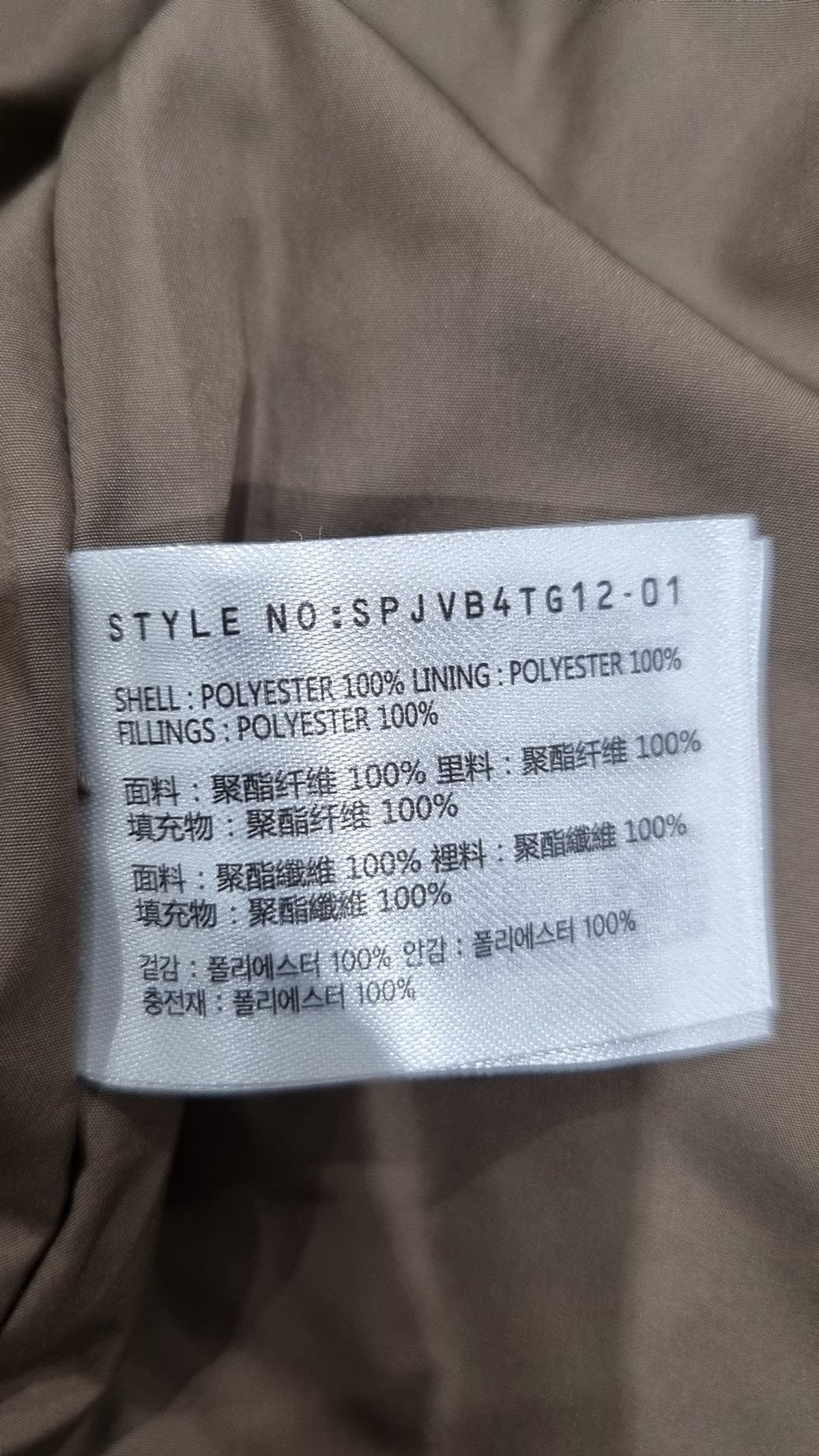 스파오(SPAO) 패딩 베스트 XL