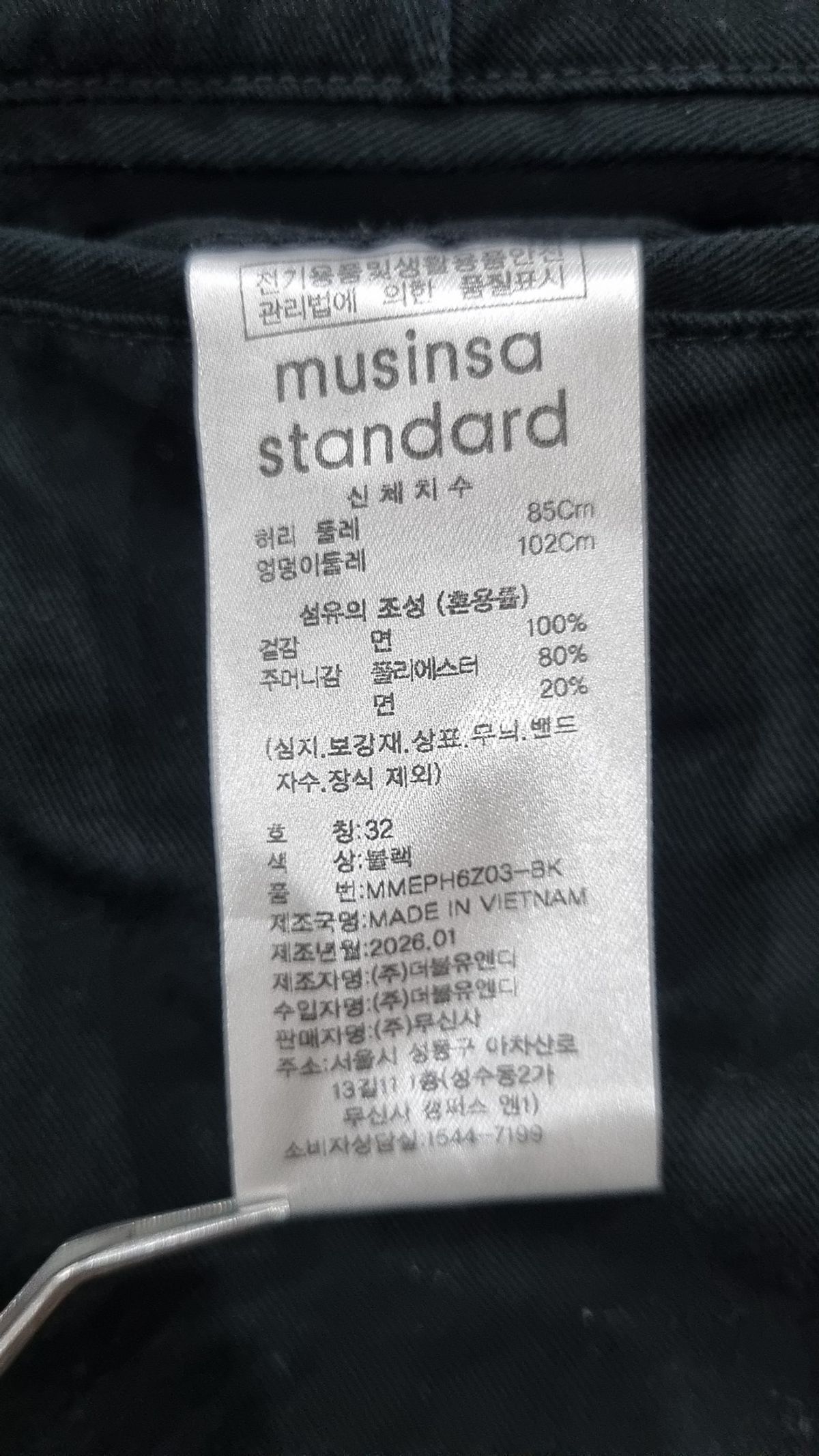 무신사 스탠다드(MUSINSA STANDARD) 투 턱 와이드 치노 쇼츠 [블랙] 32