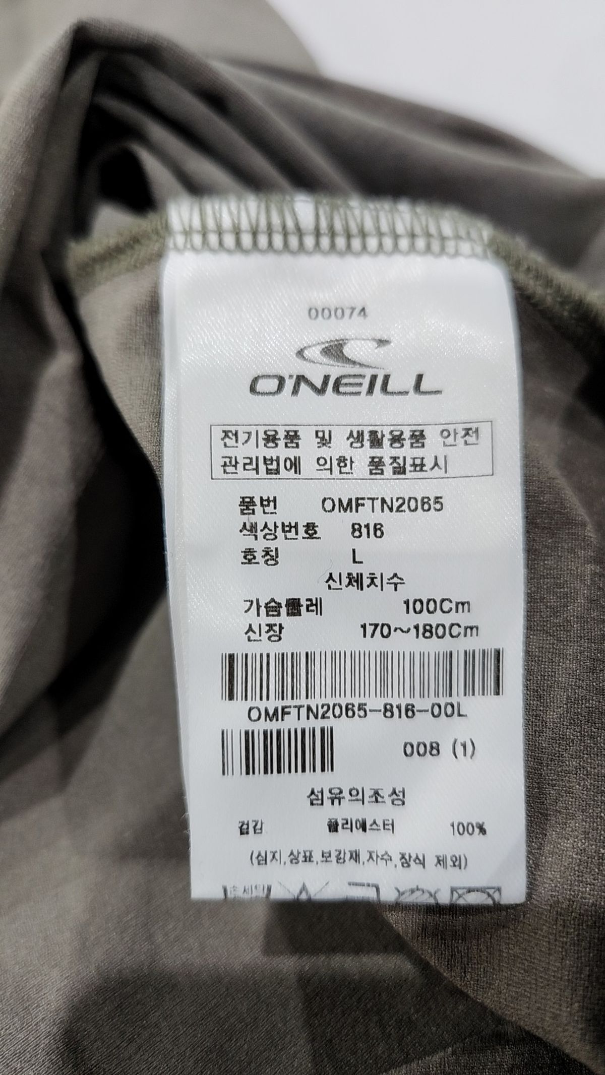 오닐(ONEILL) 남성 칠리2 반팔 티셔츠 OMFTN2065-816 L