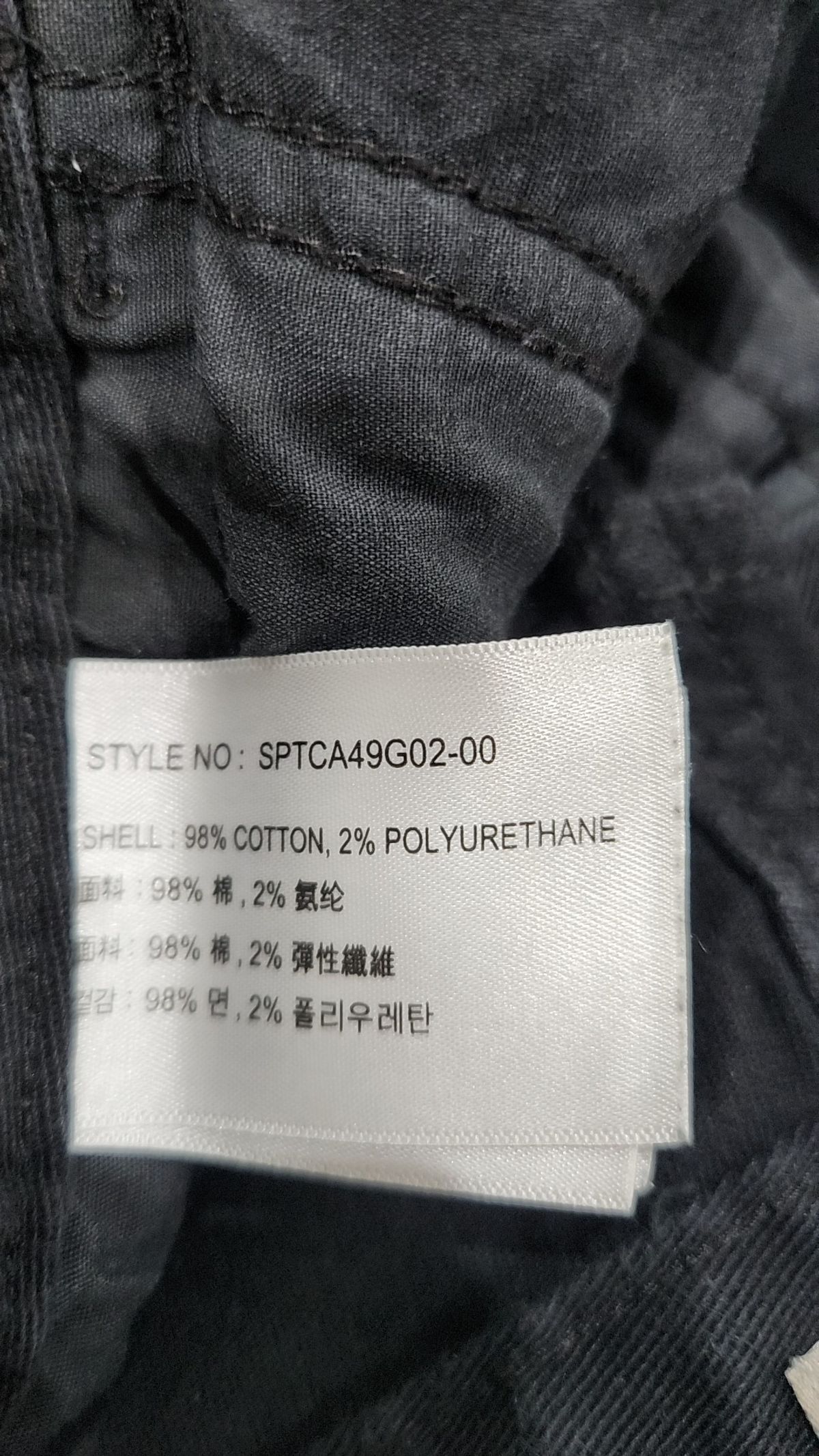 스파오(SPAO) 청/데님 팬츠 26