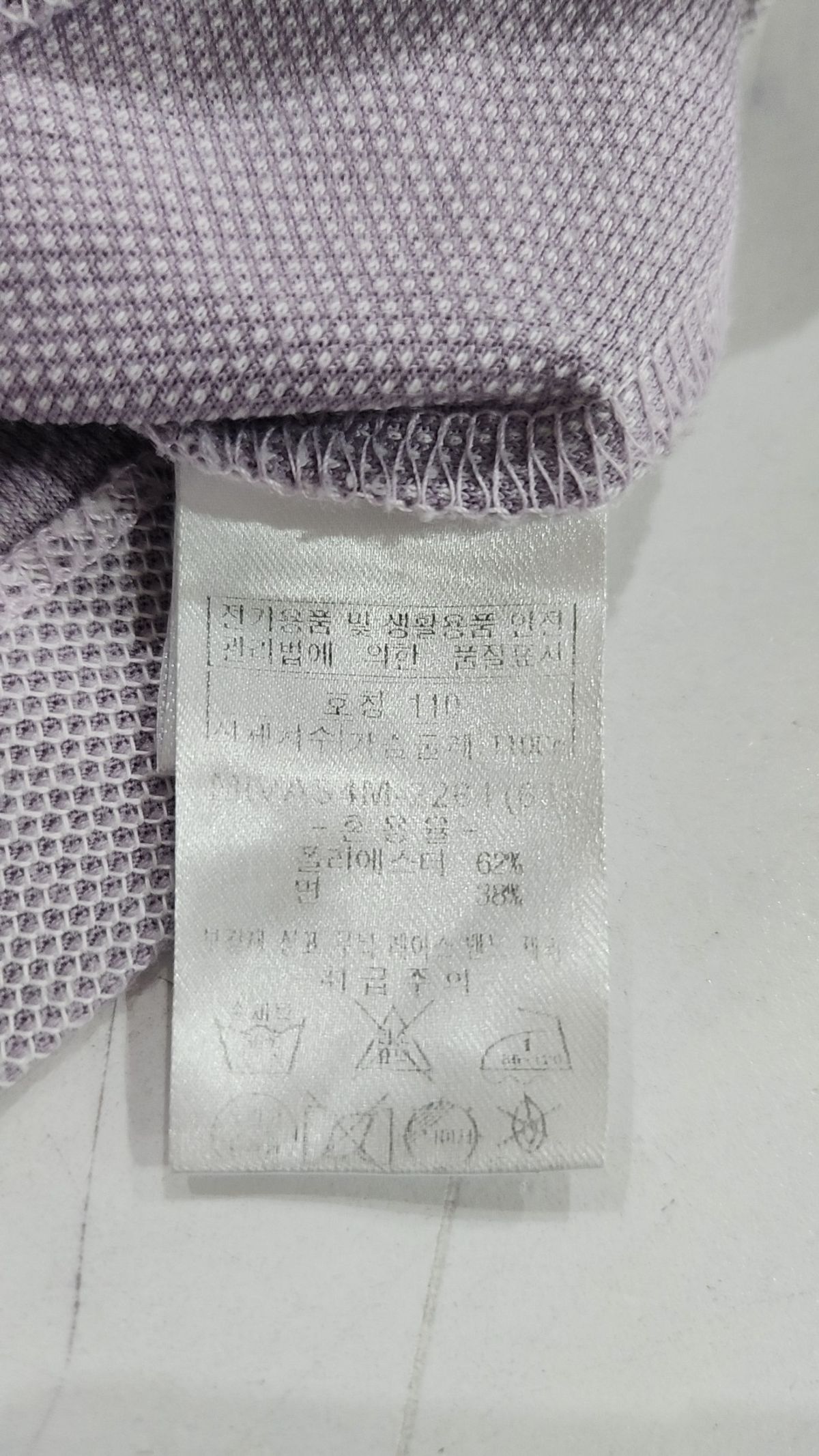 인디안(INDIAN) 피케/카라 티셔츠 110