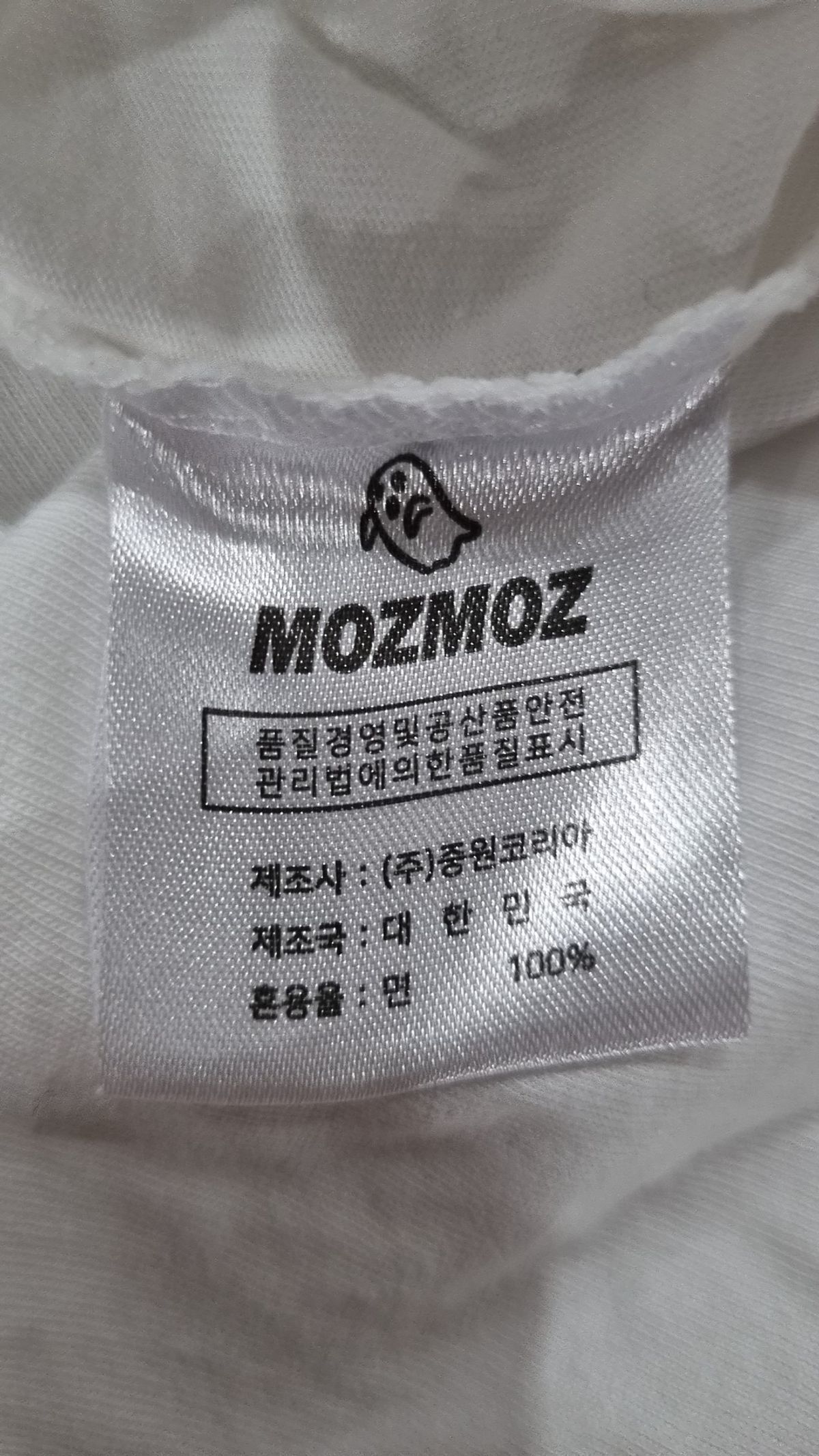 모즈모즈(MOZMOZ) 반소매 티셔츠 1