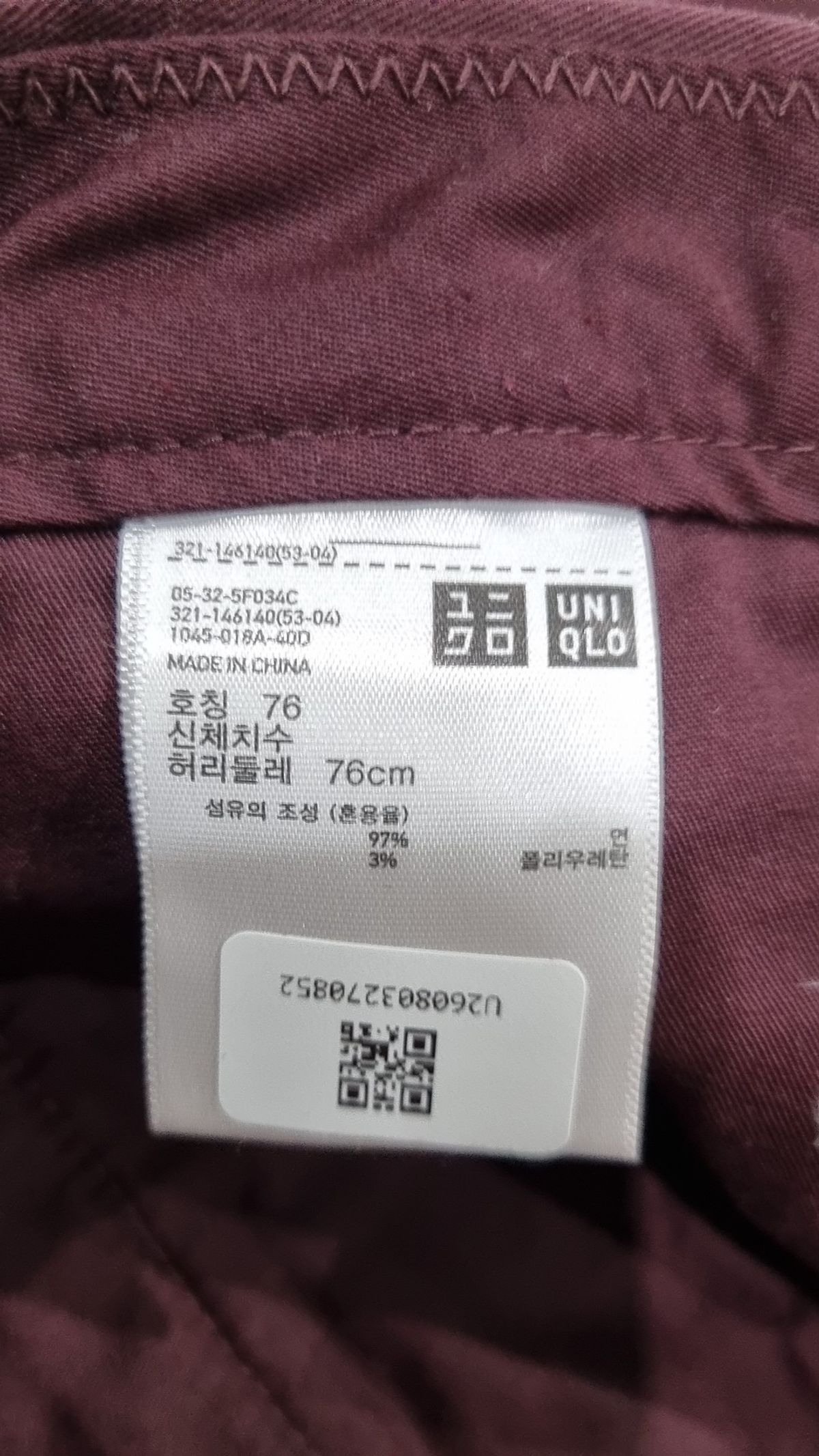 유니클로(UNIQLO) 코튼 팬츠 76