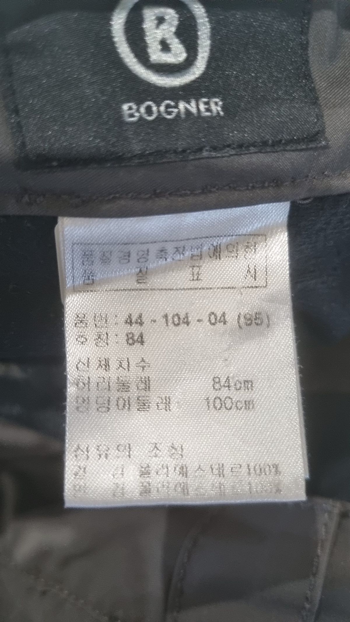 보그너(BOGNER) 기타 바지 50