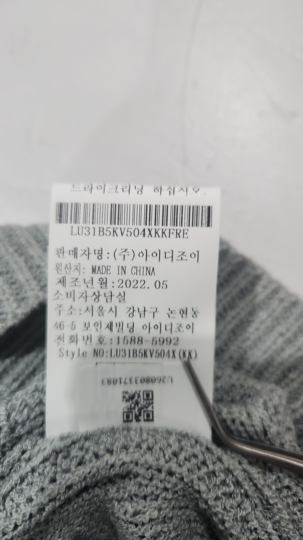 레코브(L'ECCOVE) 베스트 FREE