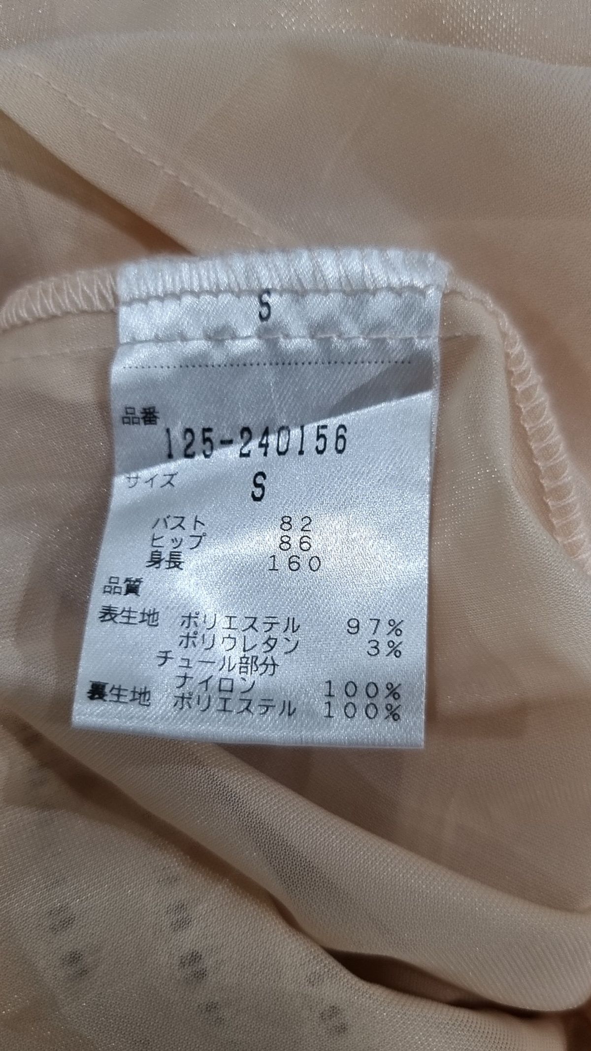 질스튜어트(JILLSTUART) 미니 원피스 S