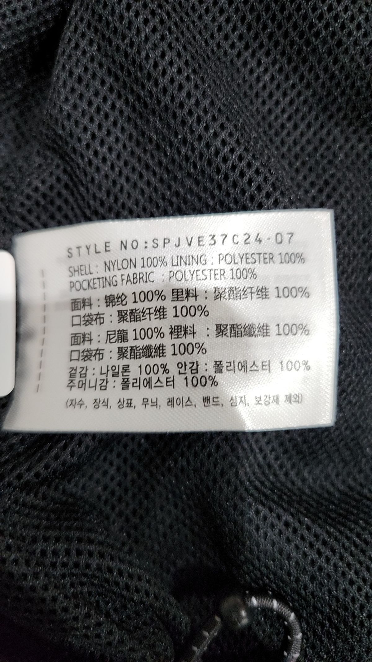 스파오(SPAO) 베스트 S