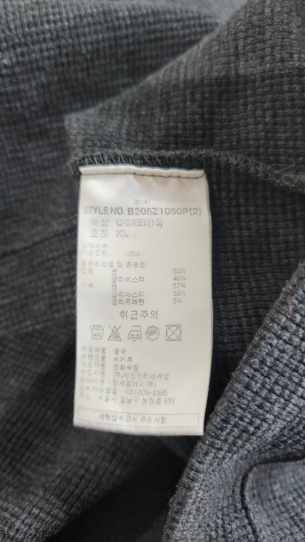 버커루(BUCKAROO) 긴소매 티셔츠 XL