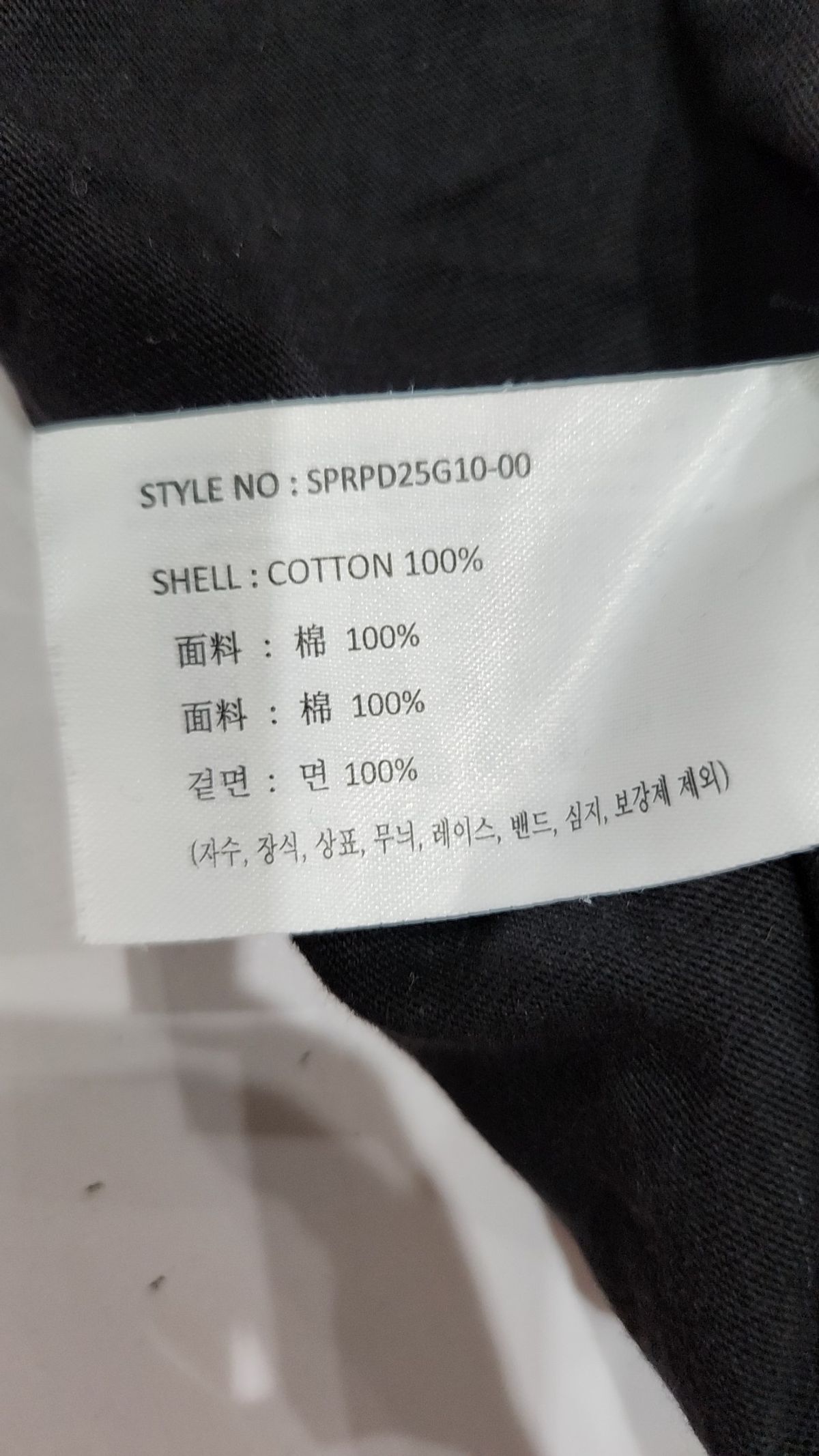 스파오(SPAO) 반소매 티셔츠 M