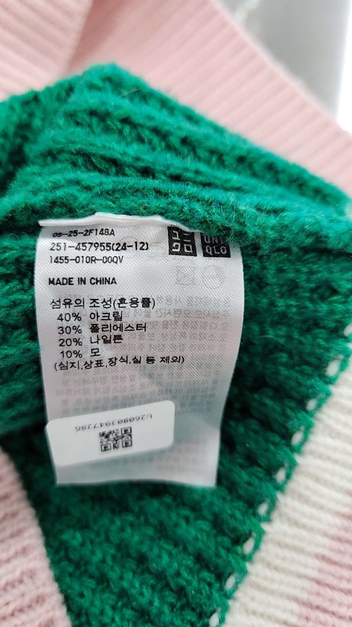 유니클로 x 마르니(UNIQLO x MARNI) 베스트 L