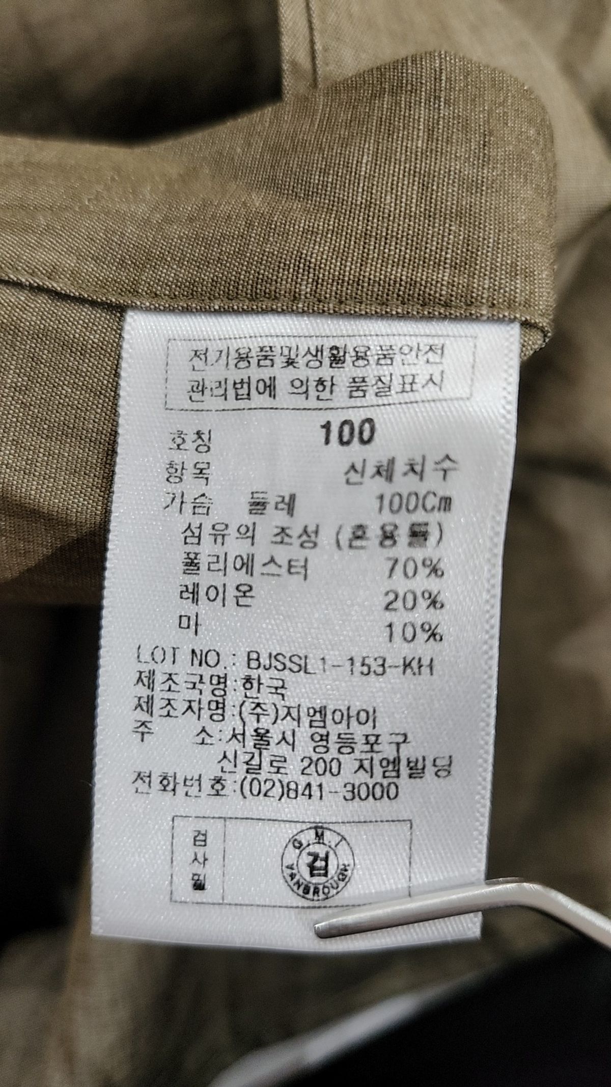 밴브루(VANBROUGH) 캐주얼 셔츠 100