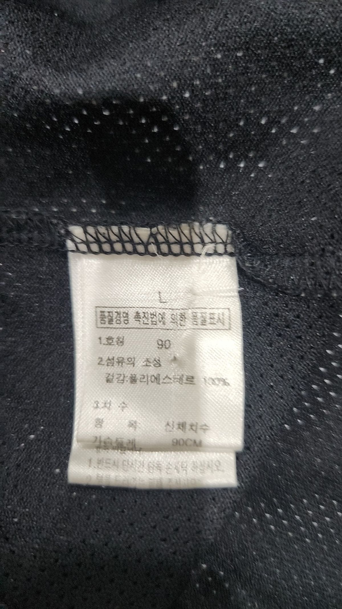 노스페이스(THE NORTH FACE) 반소매 티셔츠 L