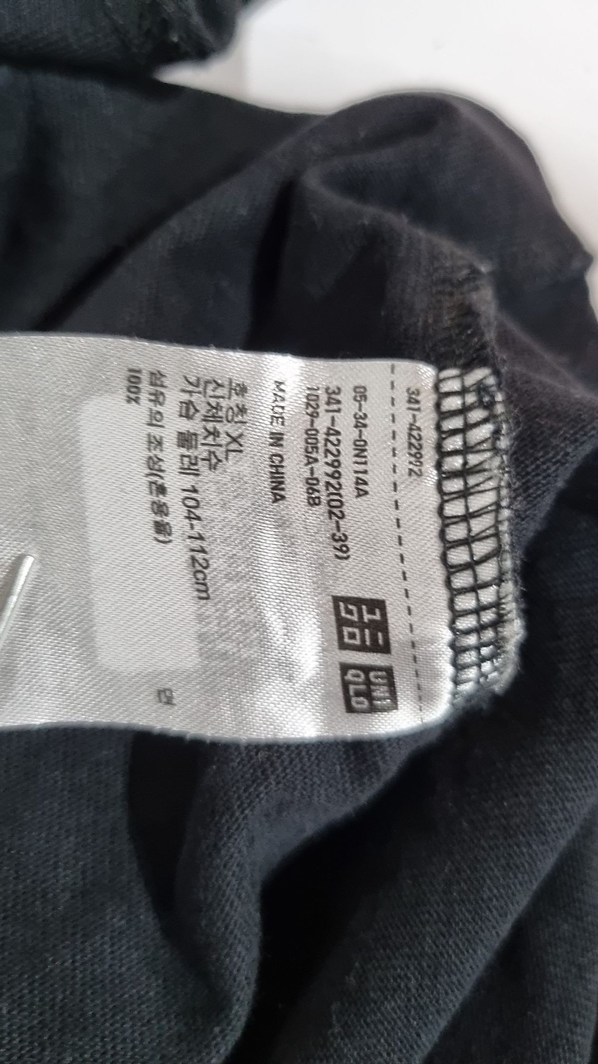 유니클로(UNIQLO) 반소매 티셔츠 XL