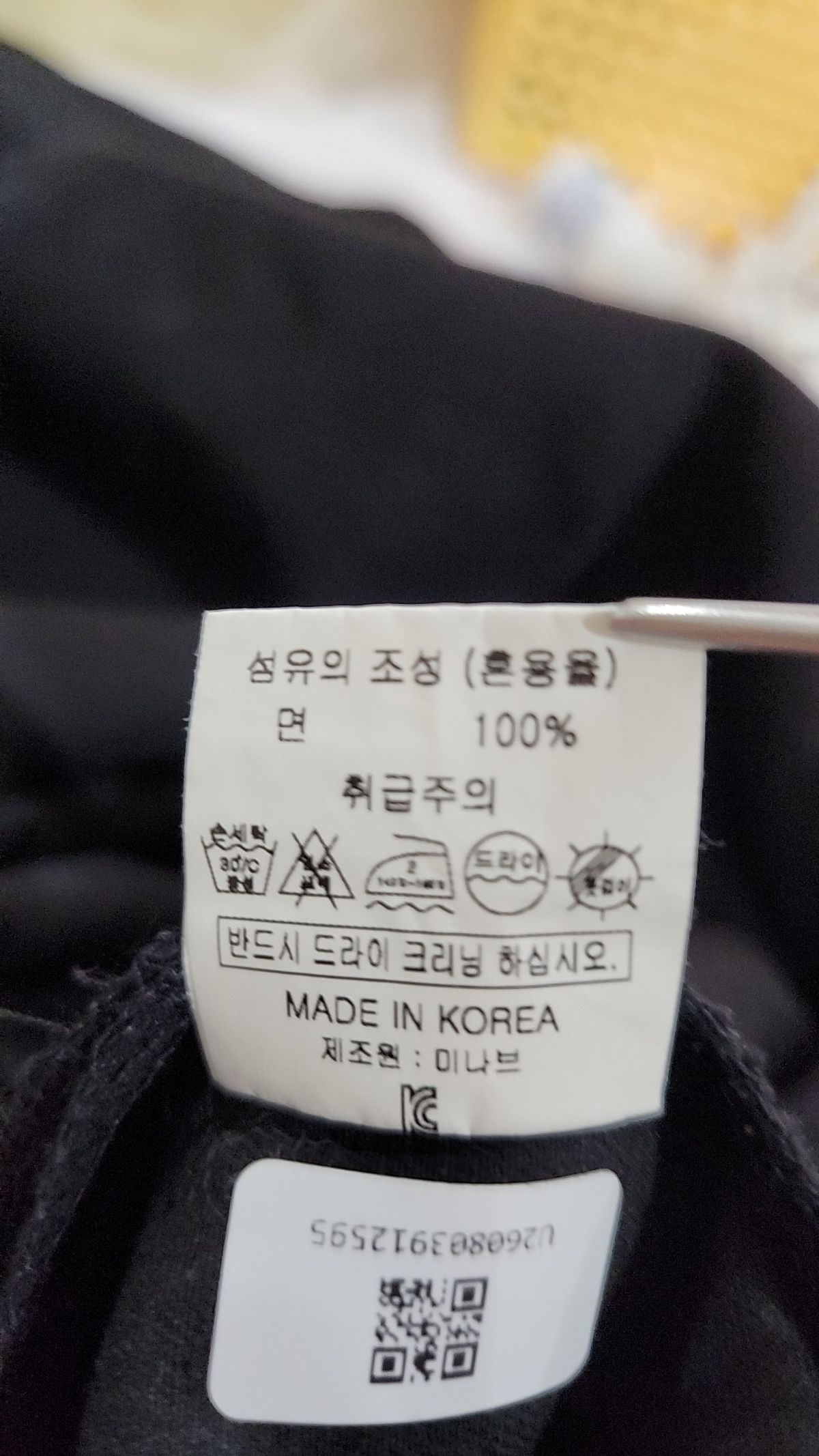 미나브(MINAV) 캐주얼 셔츠 L