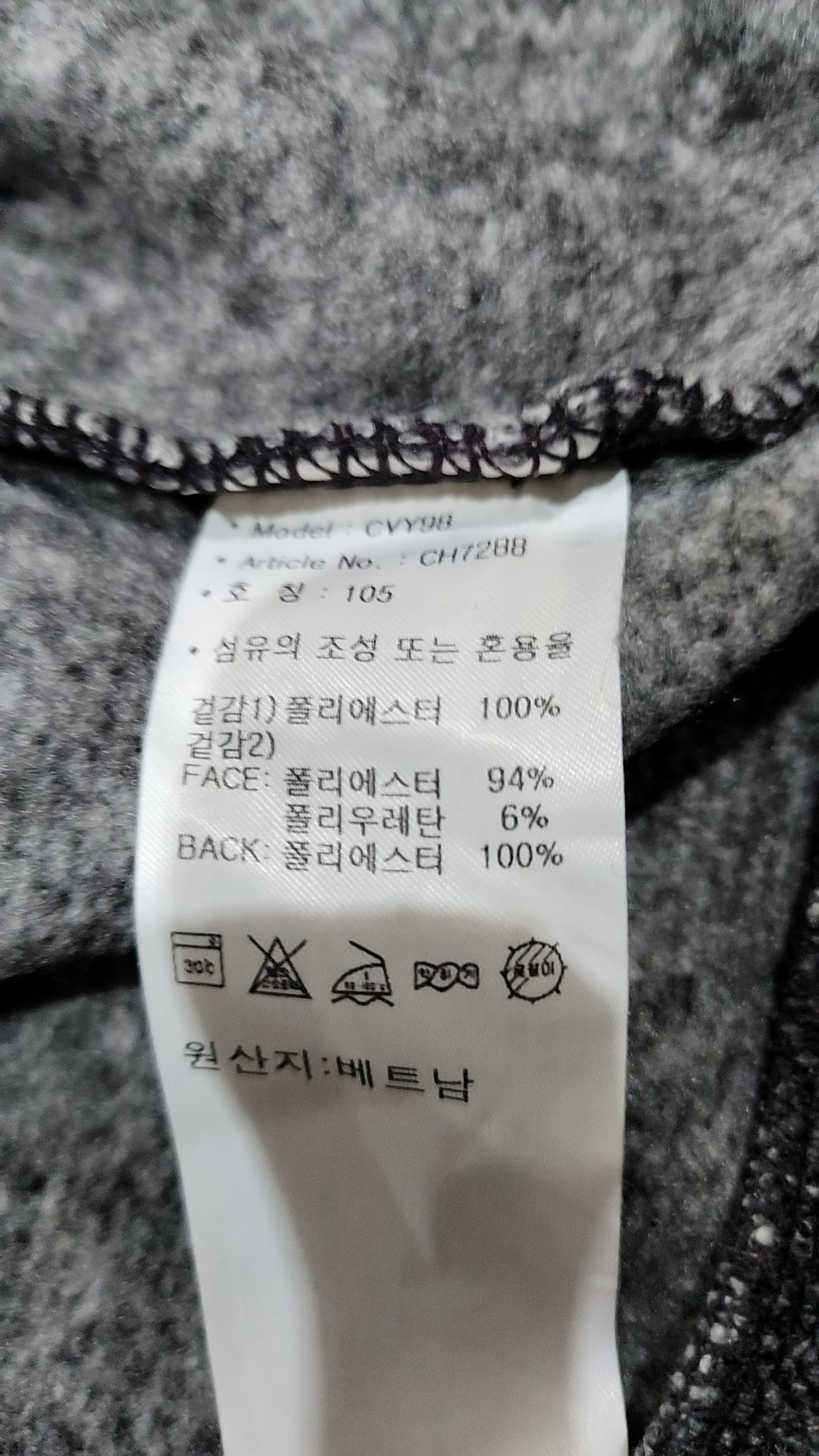 아디다스 골프(ADIDAS GOLF) 기타 점퍼/재킷 105