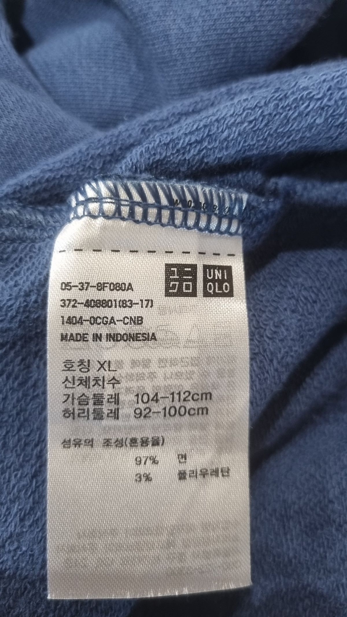 유니클로(UNIQLO) 긴소매 티셔츠 XL