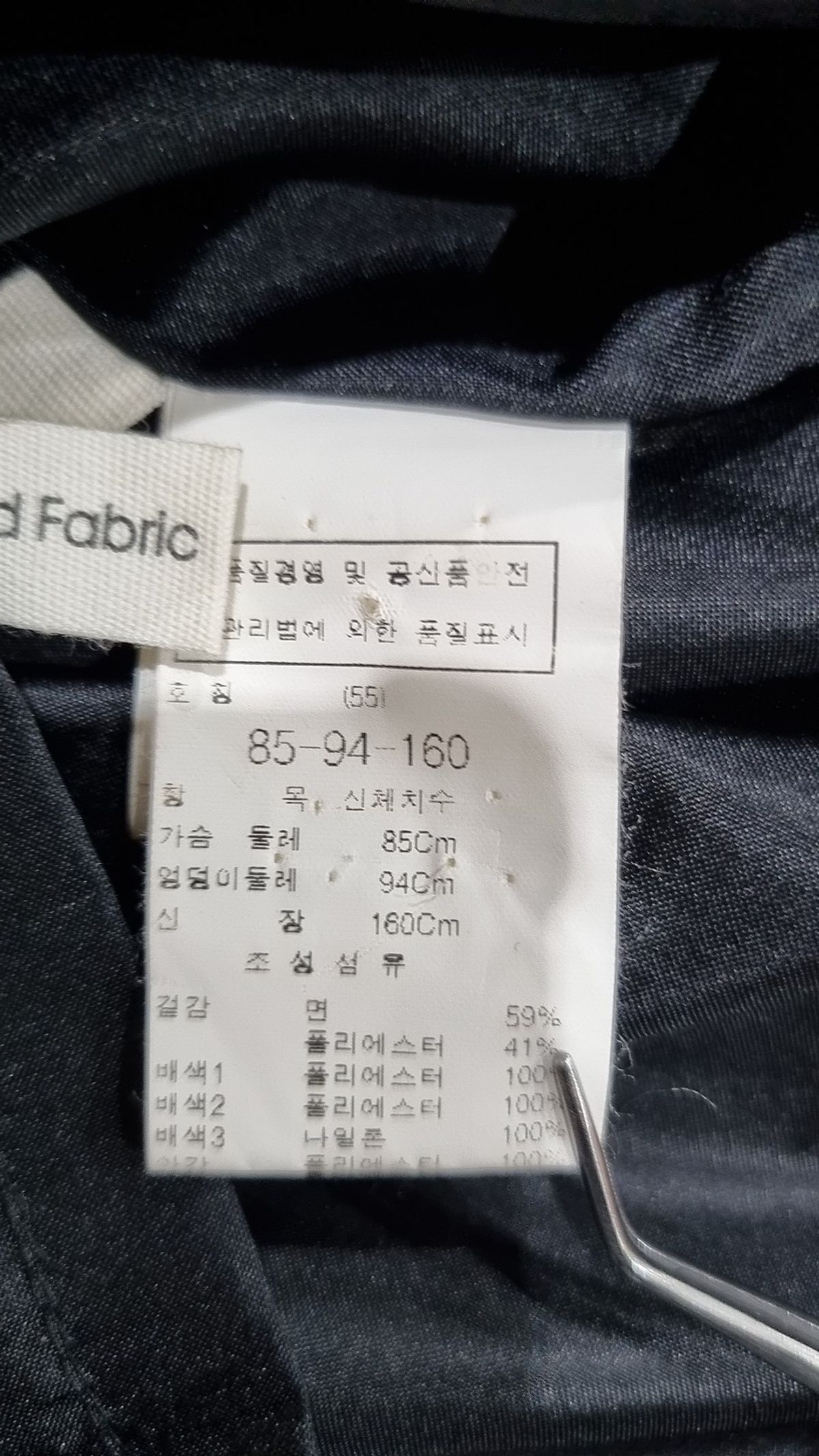 듀엘(DEWL) 미니 원피스 S