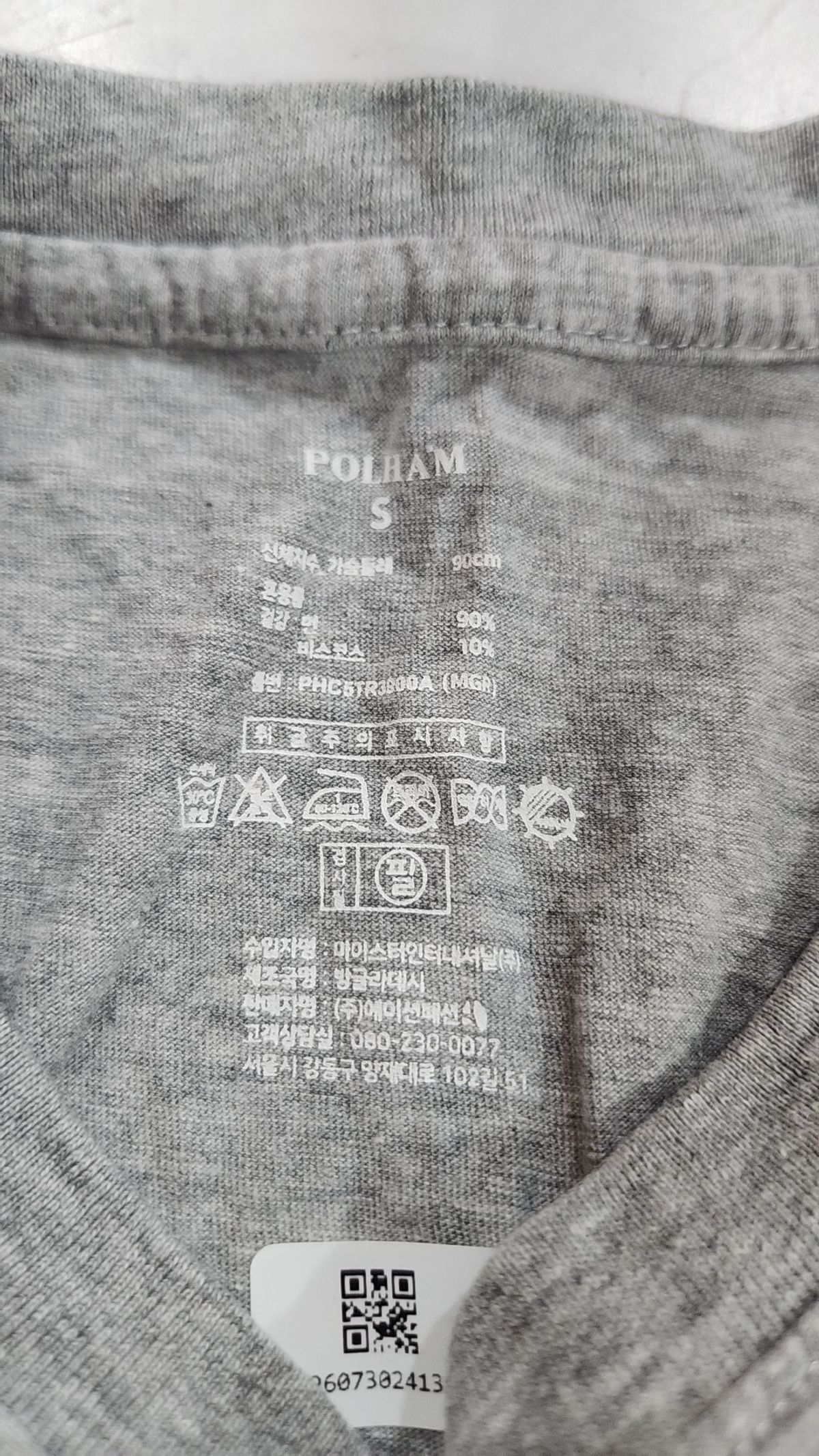 폴햄(POLHAM) 반소매 티셔츠 S
