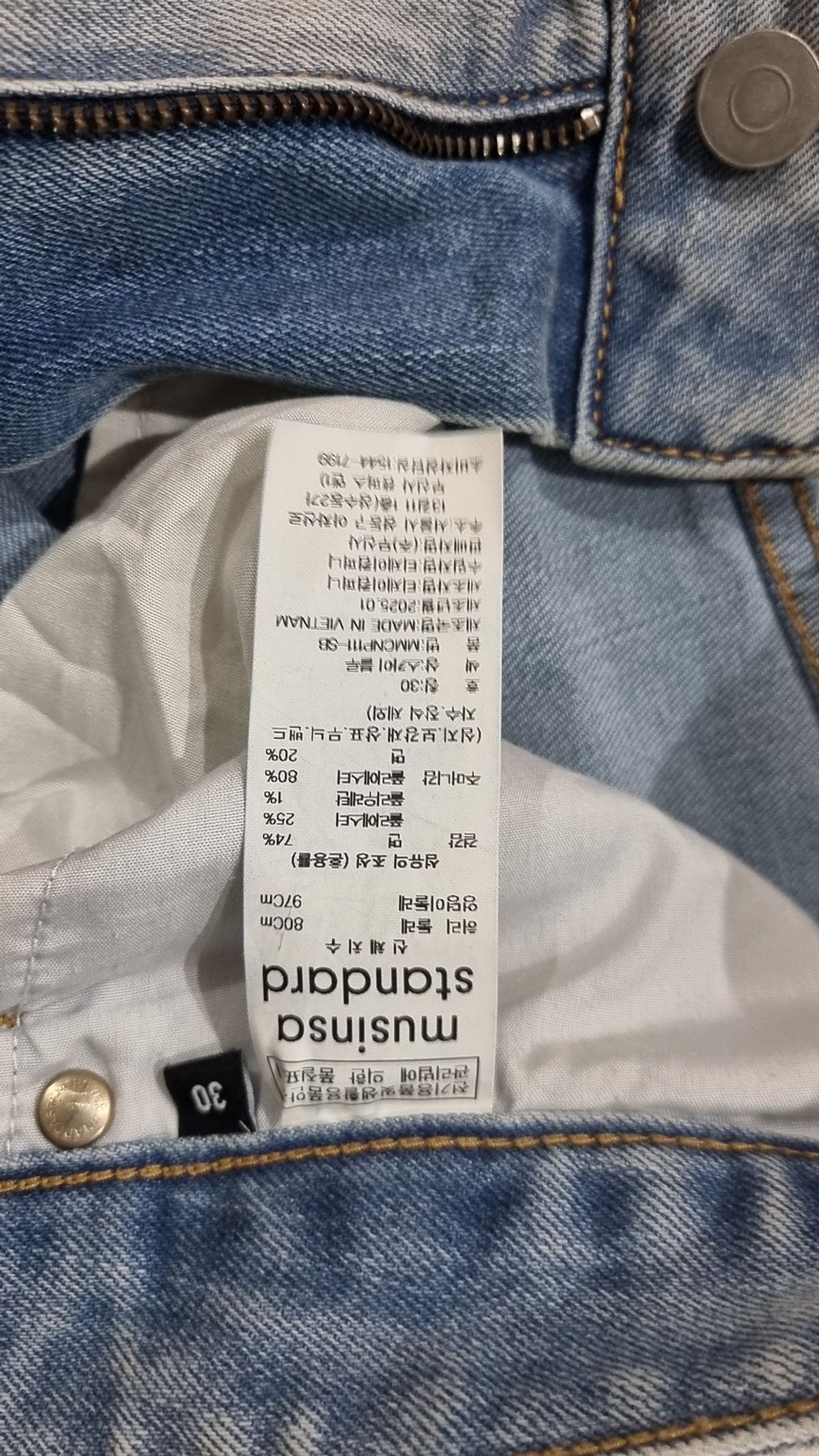 무신사 스탠다드(MUSINSA STANDARD) 청/데님 팬츠 30