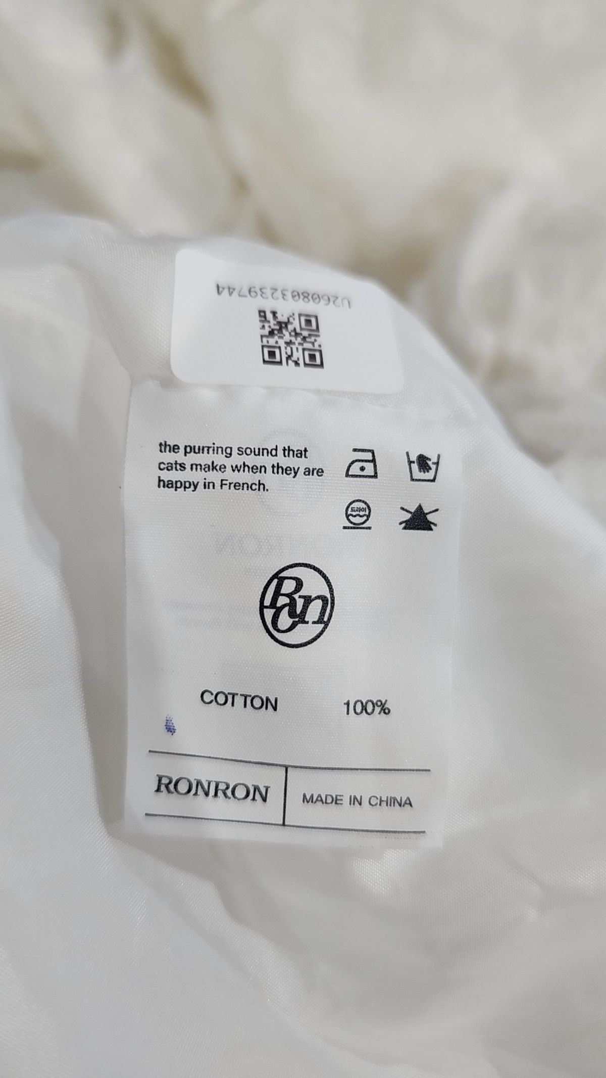 론론(RONRON) 나일론/코치 재킷 L
