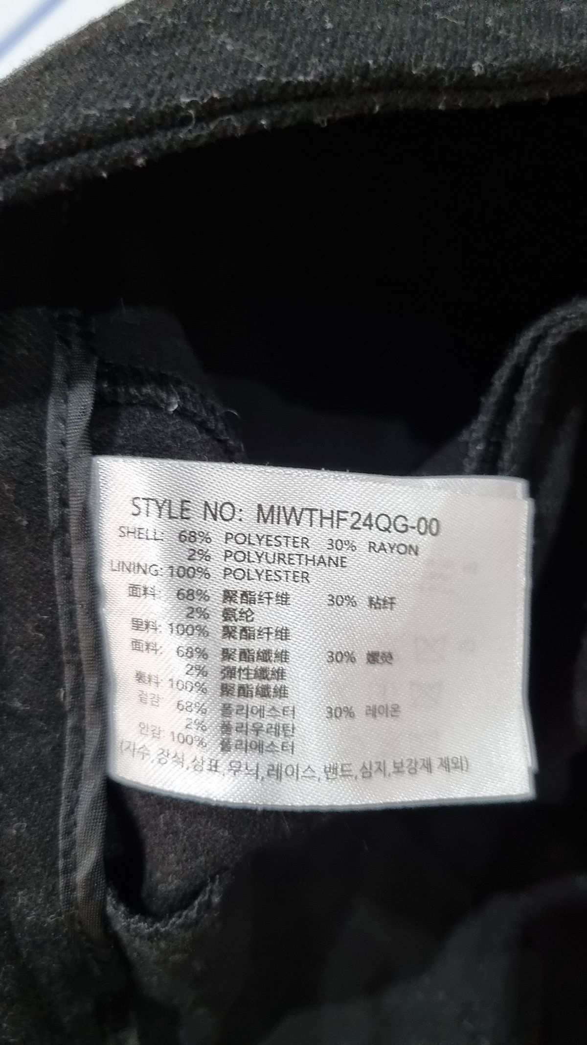 미쏘(MIXXO) 숏팬츠 24