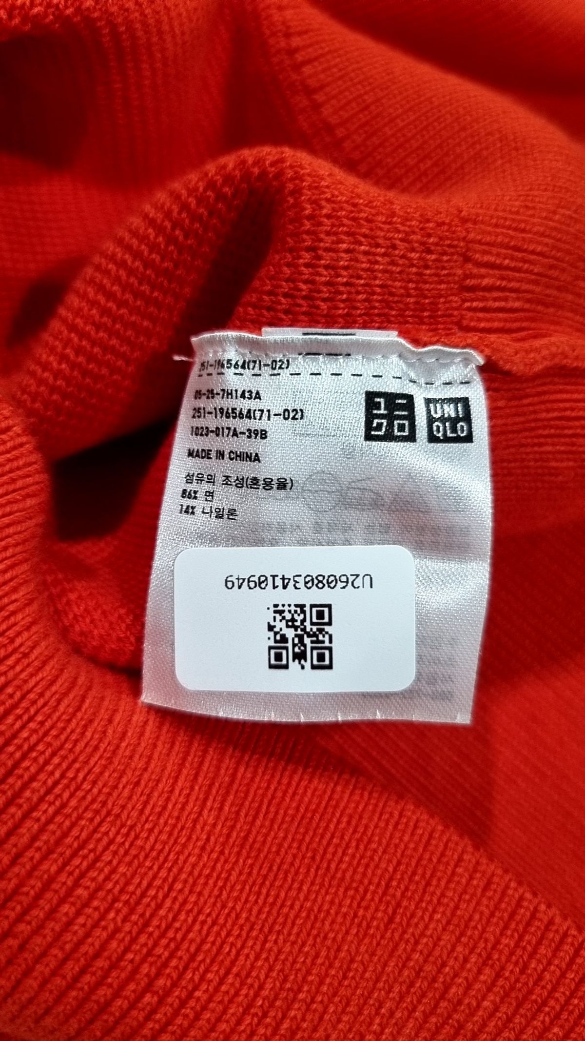 유니클로(UNIQLO) 니트/스웨터 M