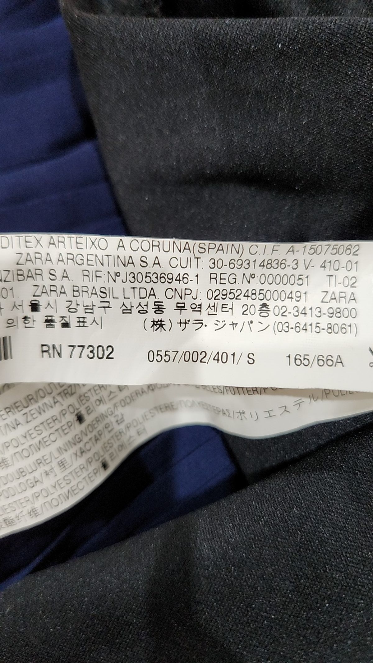 자라(ZARA) 롱스커트 S