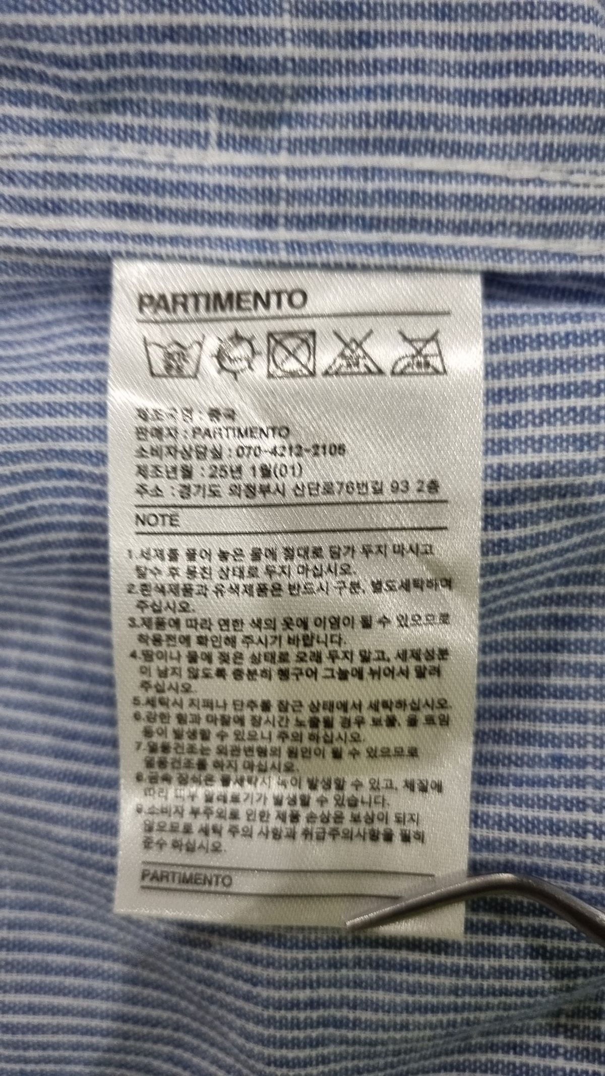 파르티멘토(PARTIMENTO) 캐주얼 셔츠 L